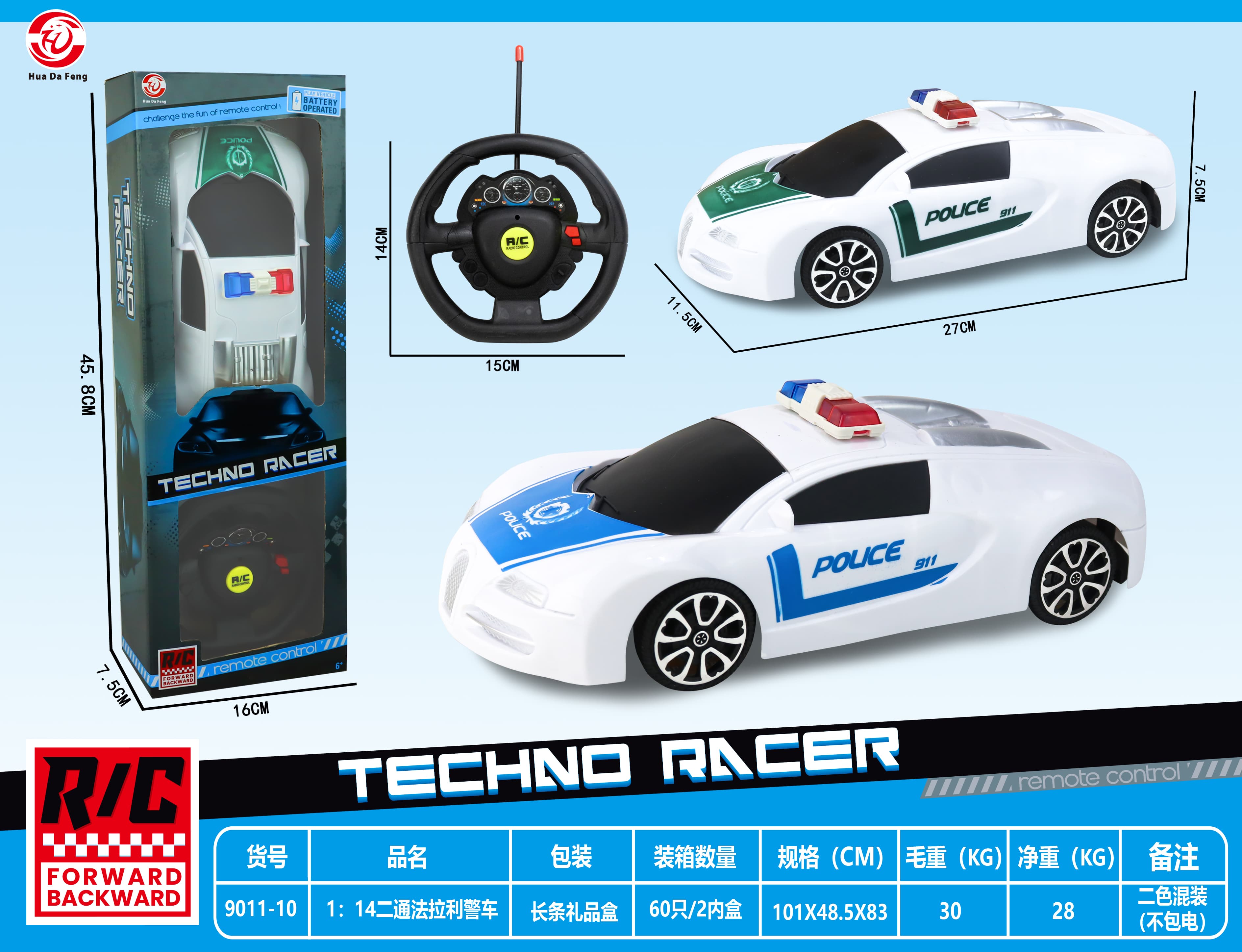 1:14 Scale Bugatti Police Car