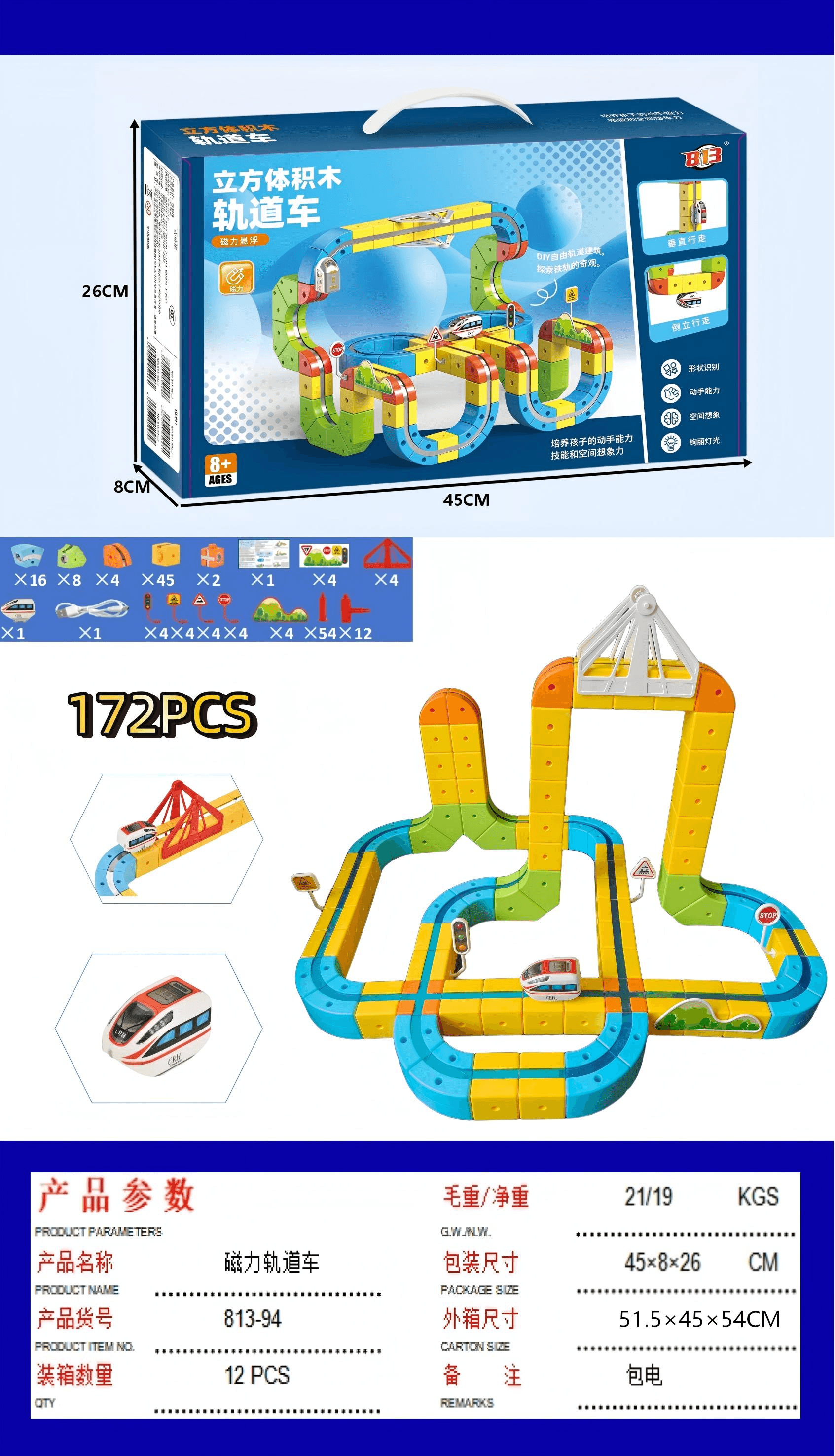 Magnetic DIY Transformable Track Car