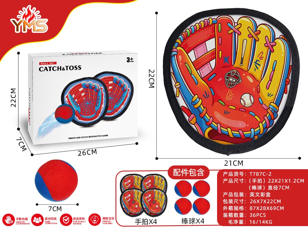 Palm Baseball Sticky Balls (4 Balls 4 Pads) Sports Toy