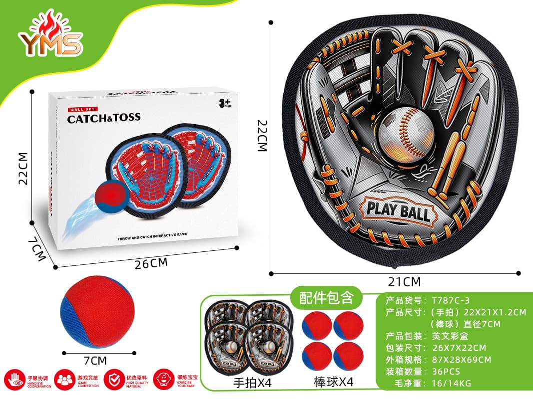 Palm Baseball Sticky Balls (4 Balls 4 Pads) Sports Toy