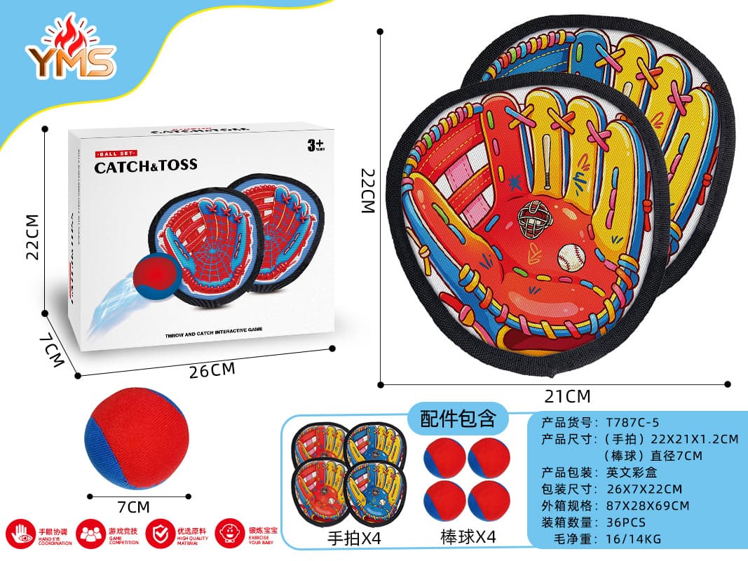 Palm Baseball Sticky Balls (4 Balls 4 Pads) Sports Toy