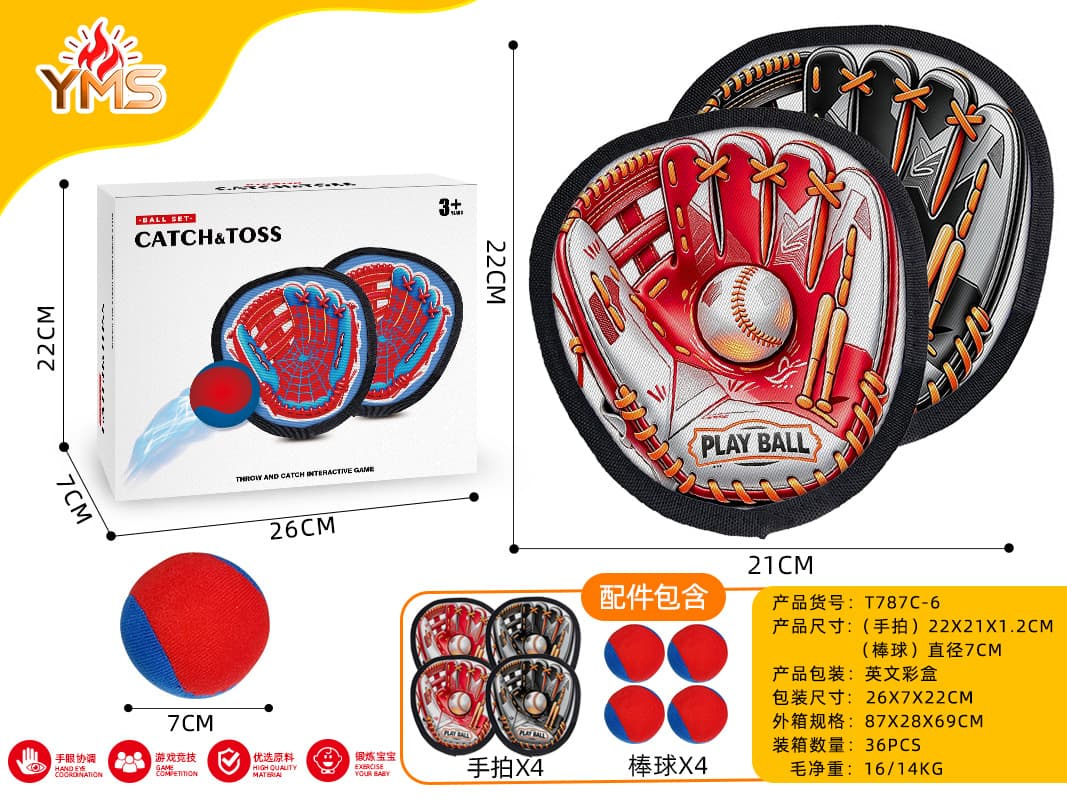 Palm Baseball Sticky Balls (4 Balls 4 Pads) Sports Toy