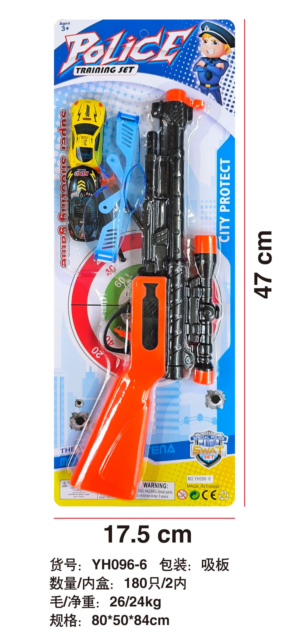 Foam Dart Holster