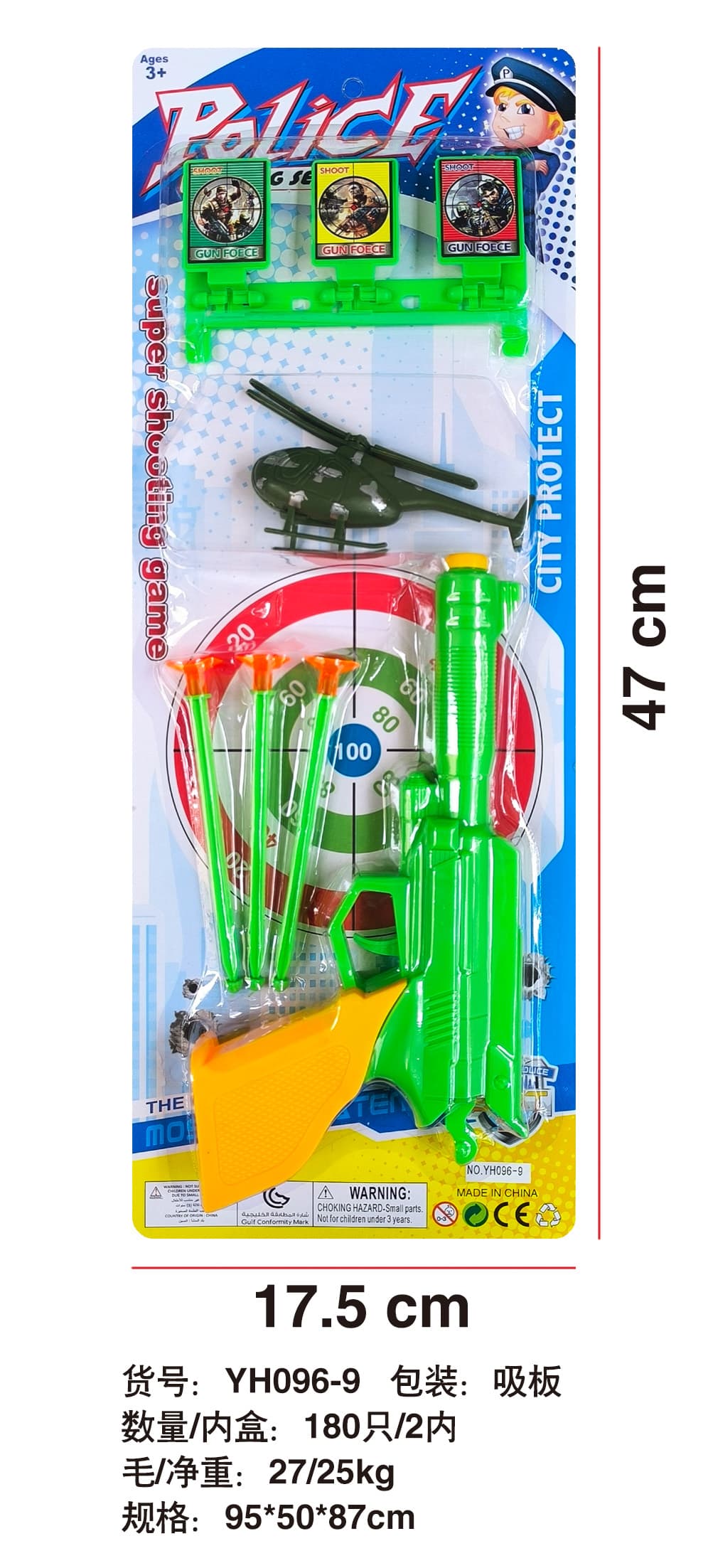 Foam Dart Holster