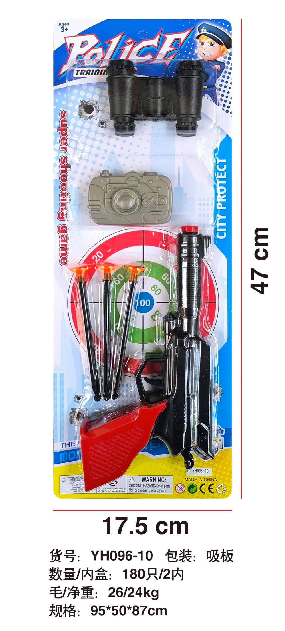 Foam Dart Holster