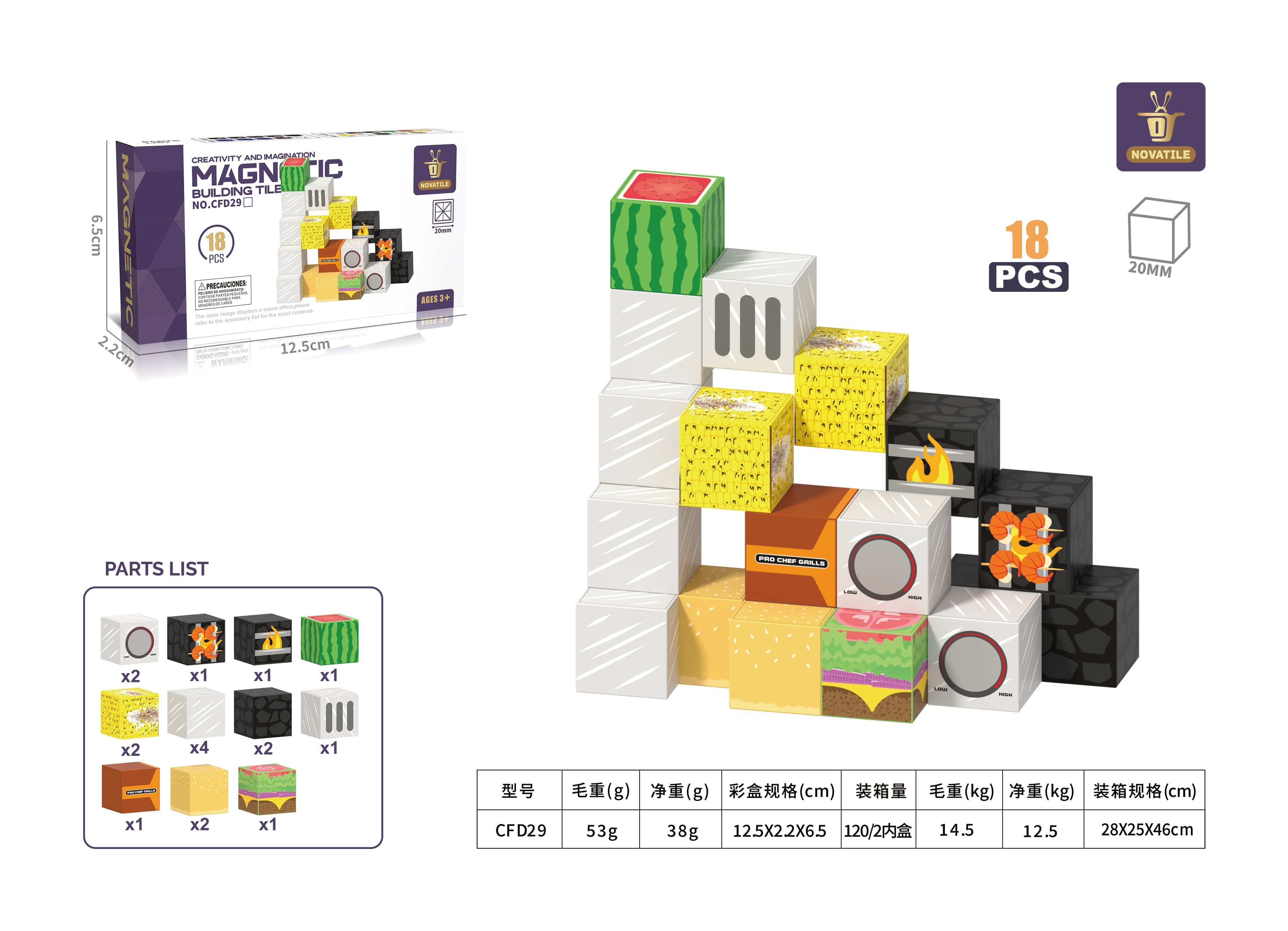 2.0CM Magnetic Cube Ultrasonic Version