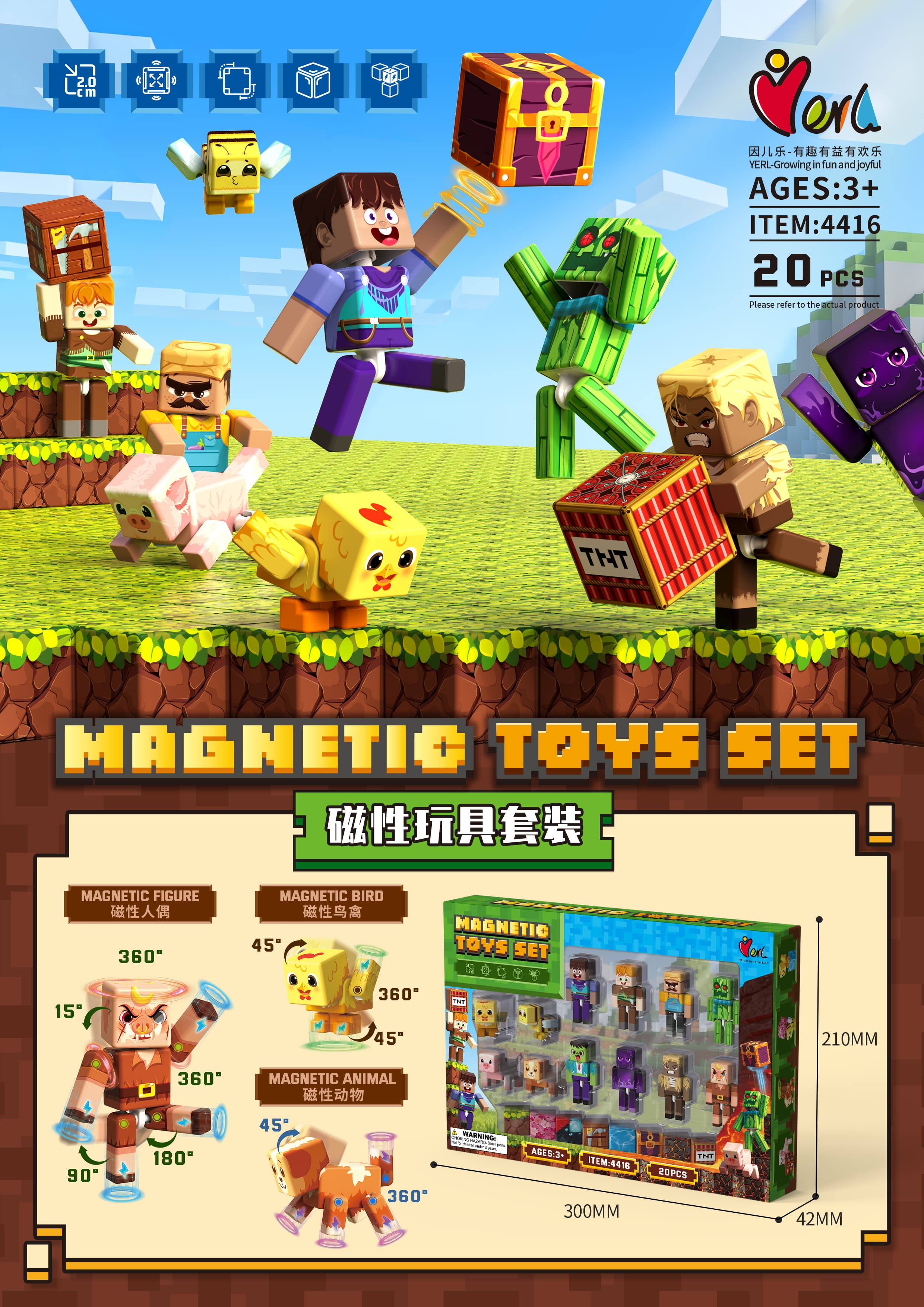 Magnetic Block Figurine Animal Toy Set