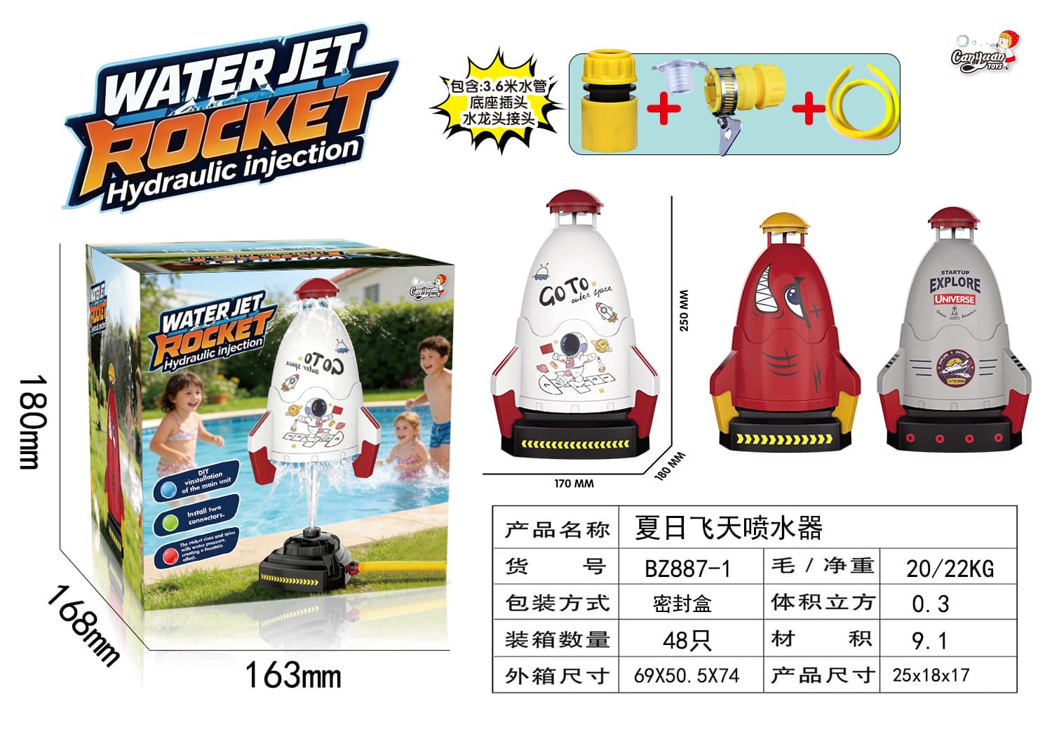 Summer Flying Water Sprinkler with Rotation