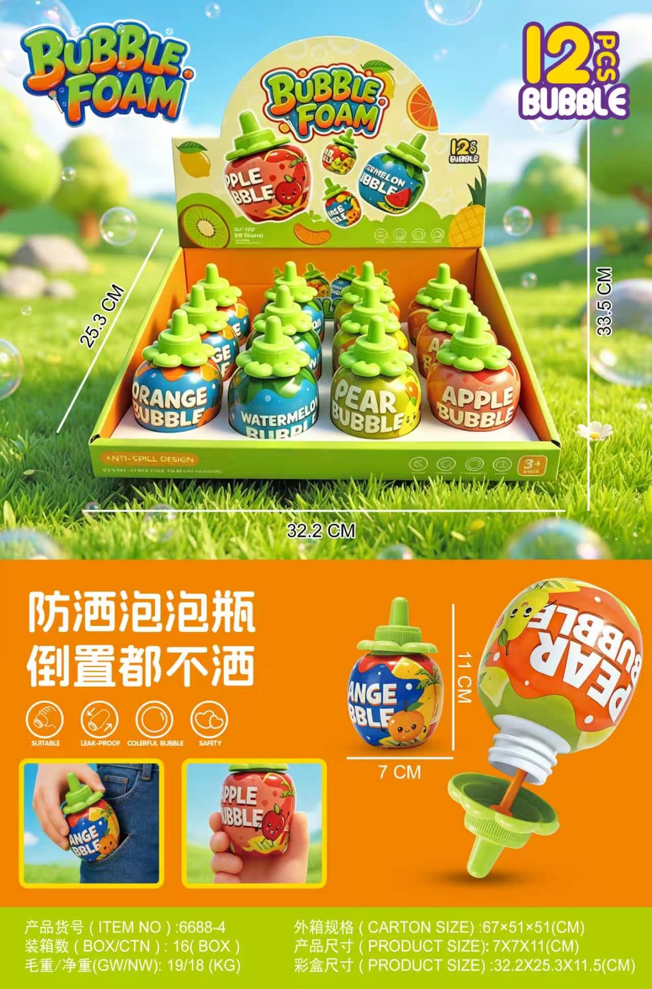 Fruit Bubble Bottle