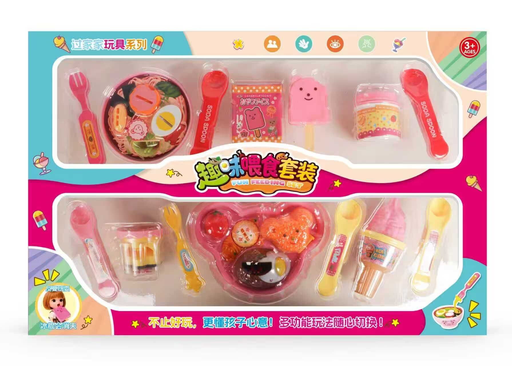 Fun Feeding Set