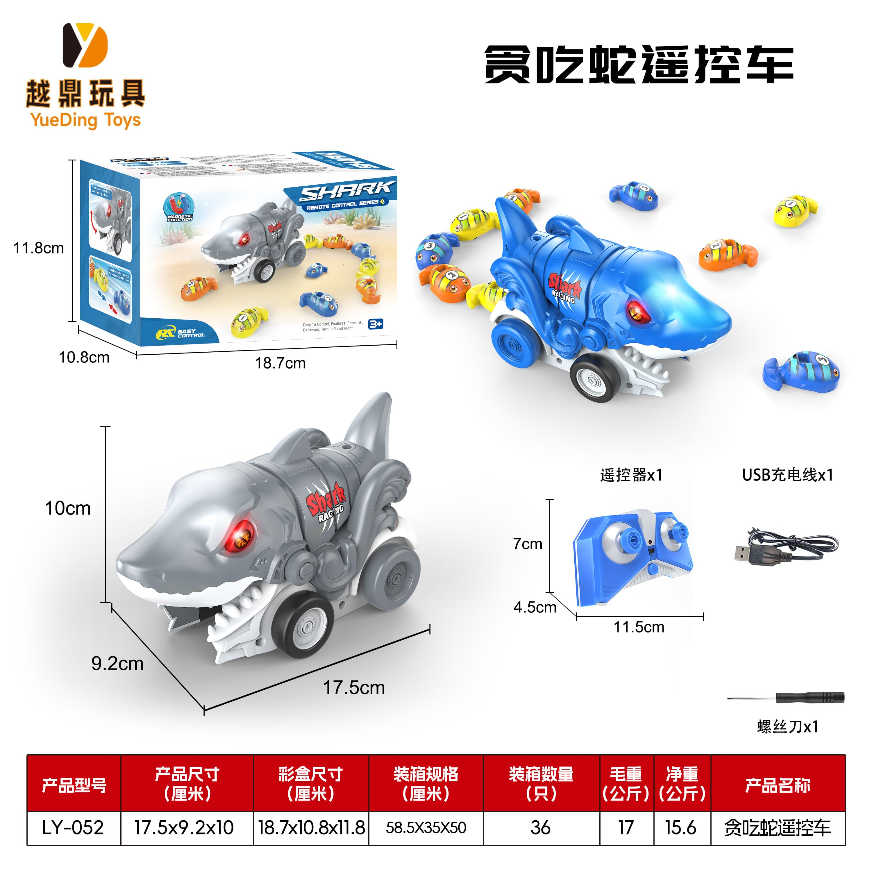 Shark-Themed Remote Control Snake Car