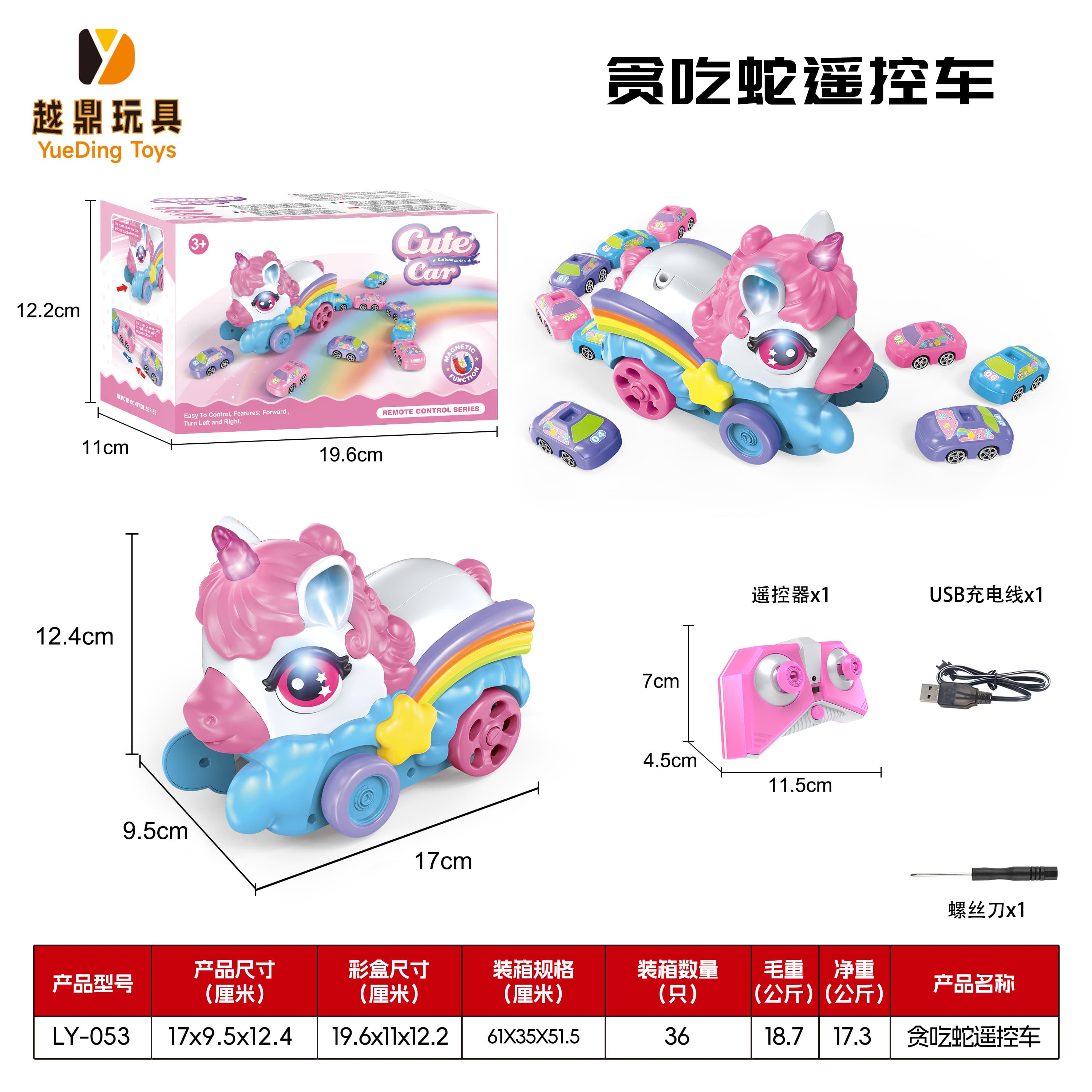 Unicorn-Themed Remote Control Snake Car