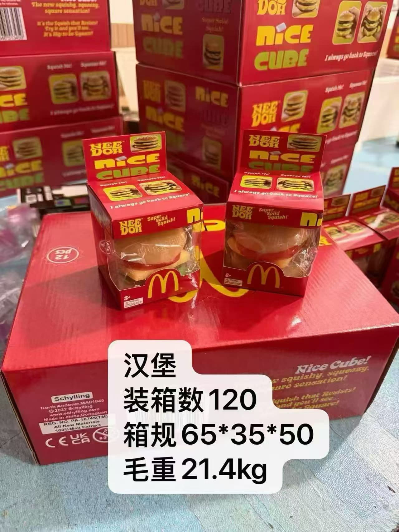 McDonald's Collaboration Hamburger Squeeze Toy, Stress Relief Simulation Desk Decor, Slow-Rebound Finger Toy