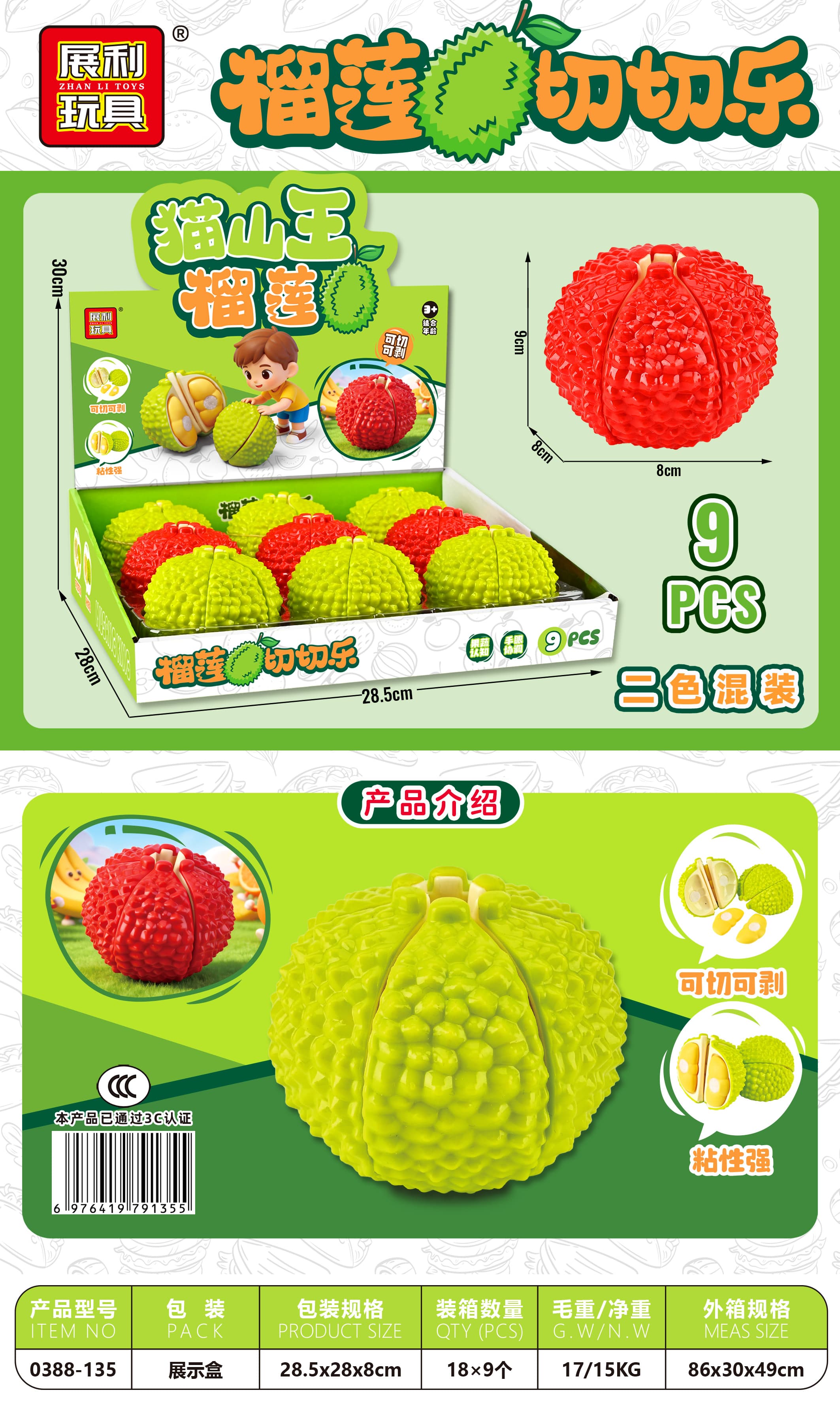 Durian Cutting Fun