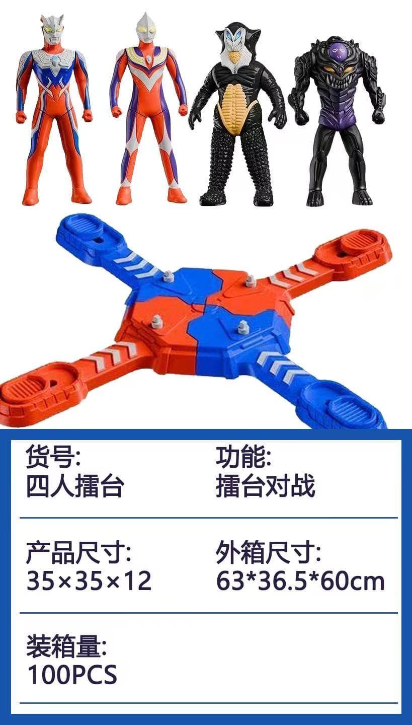 Ultraman Battle Arena for Four