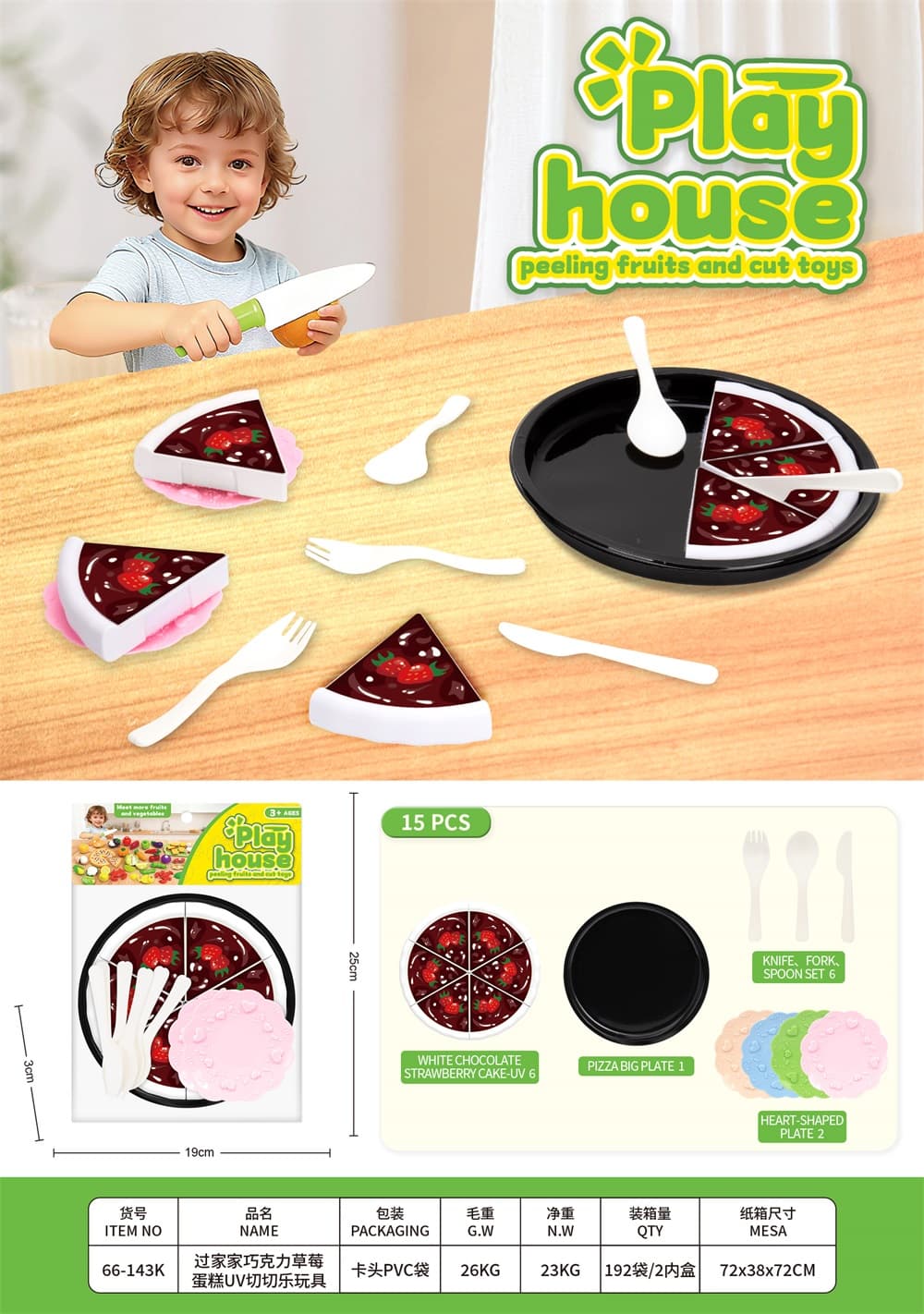 UV Printed Chocolate Strawberry Cake Playset for Pretend Play