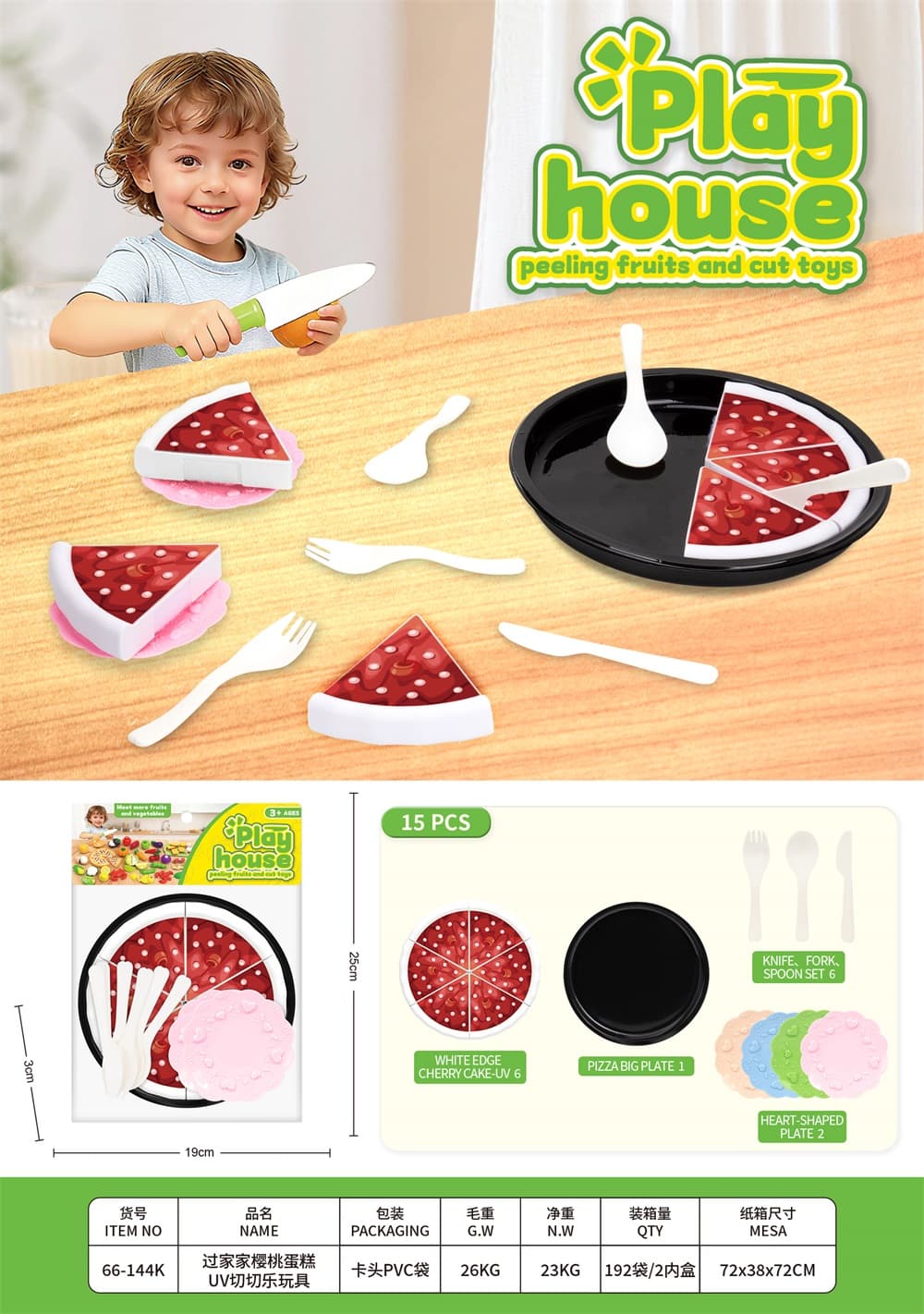 Pretend Play Cherry Cake UV Cutting Toy
