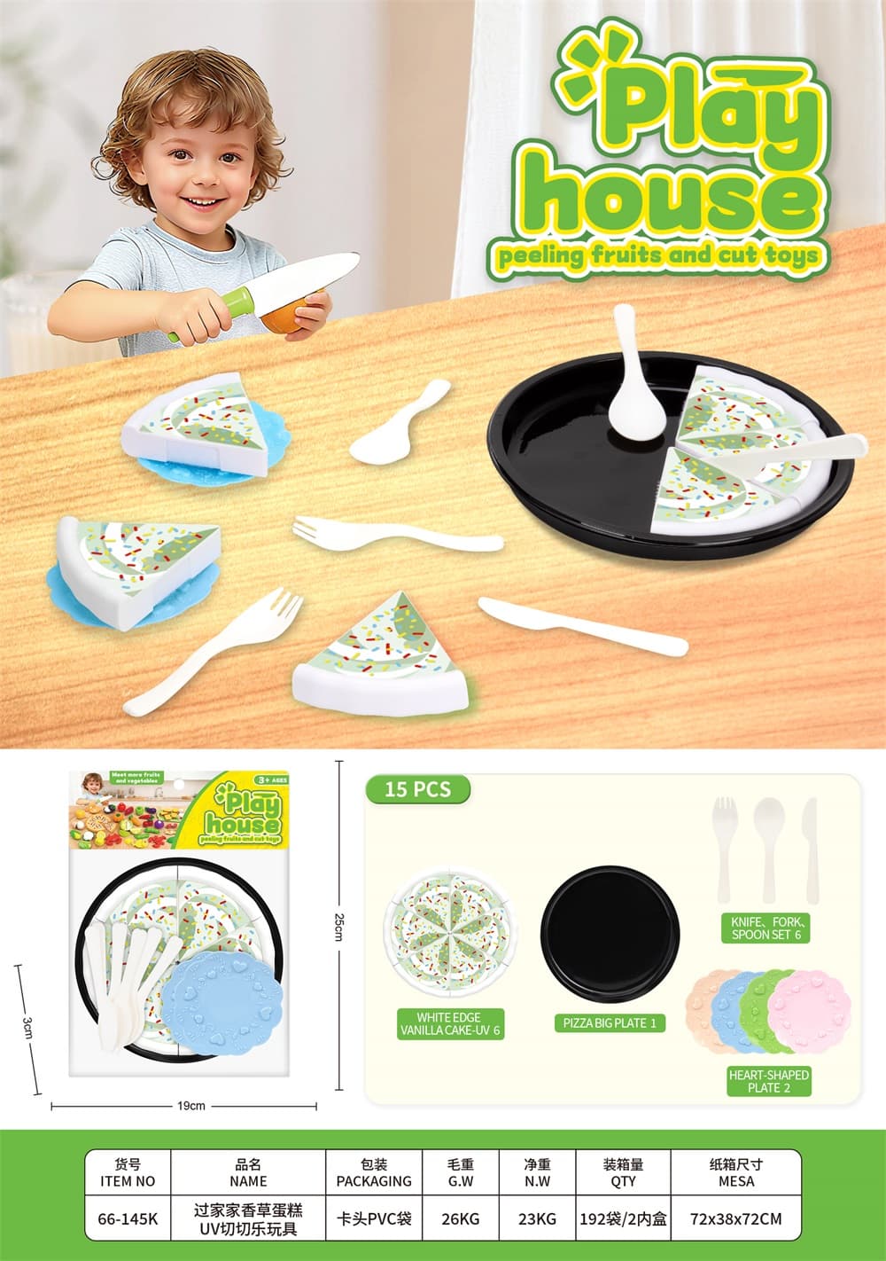 UV Cuttable Vanilla Cake Pretend Play Toy
