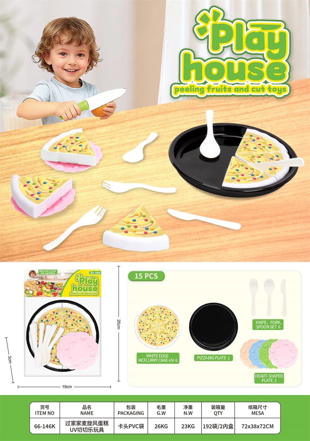 UV Cutting Play Cake Toy for Pretend Play