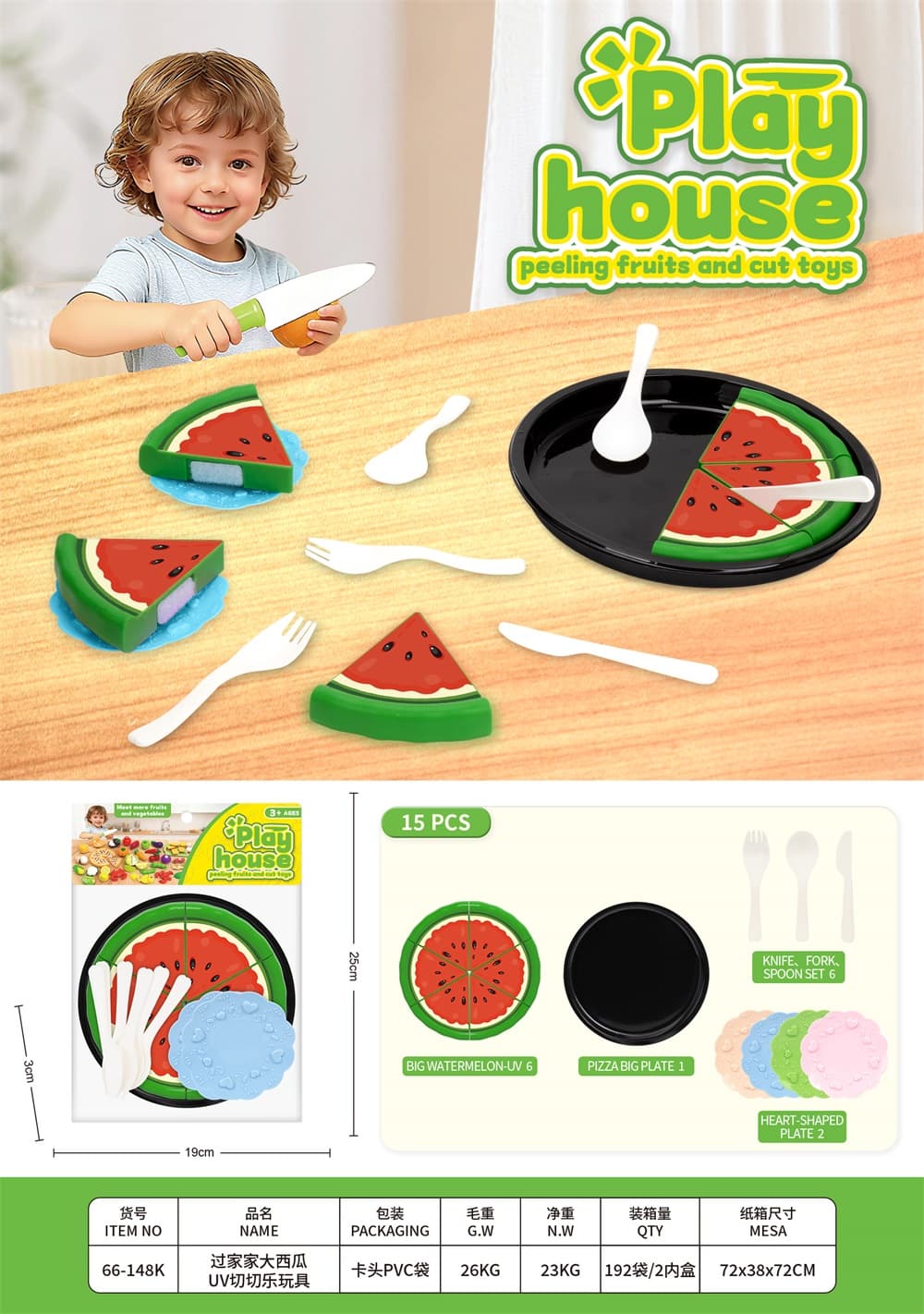 UV-Cuttable Play Watermelon Toy for Pretend Play