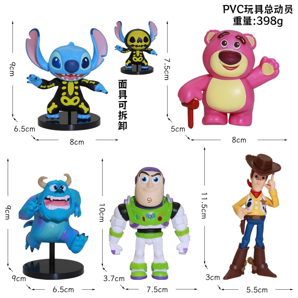 Solid Toy Story 5-Piece Set [Bagged]