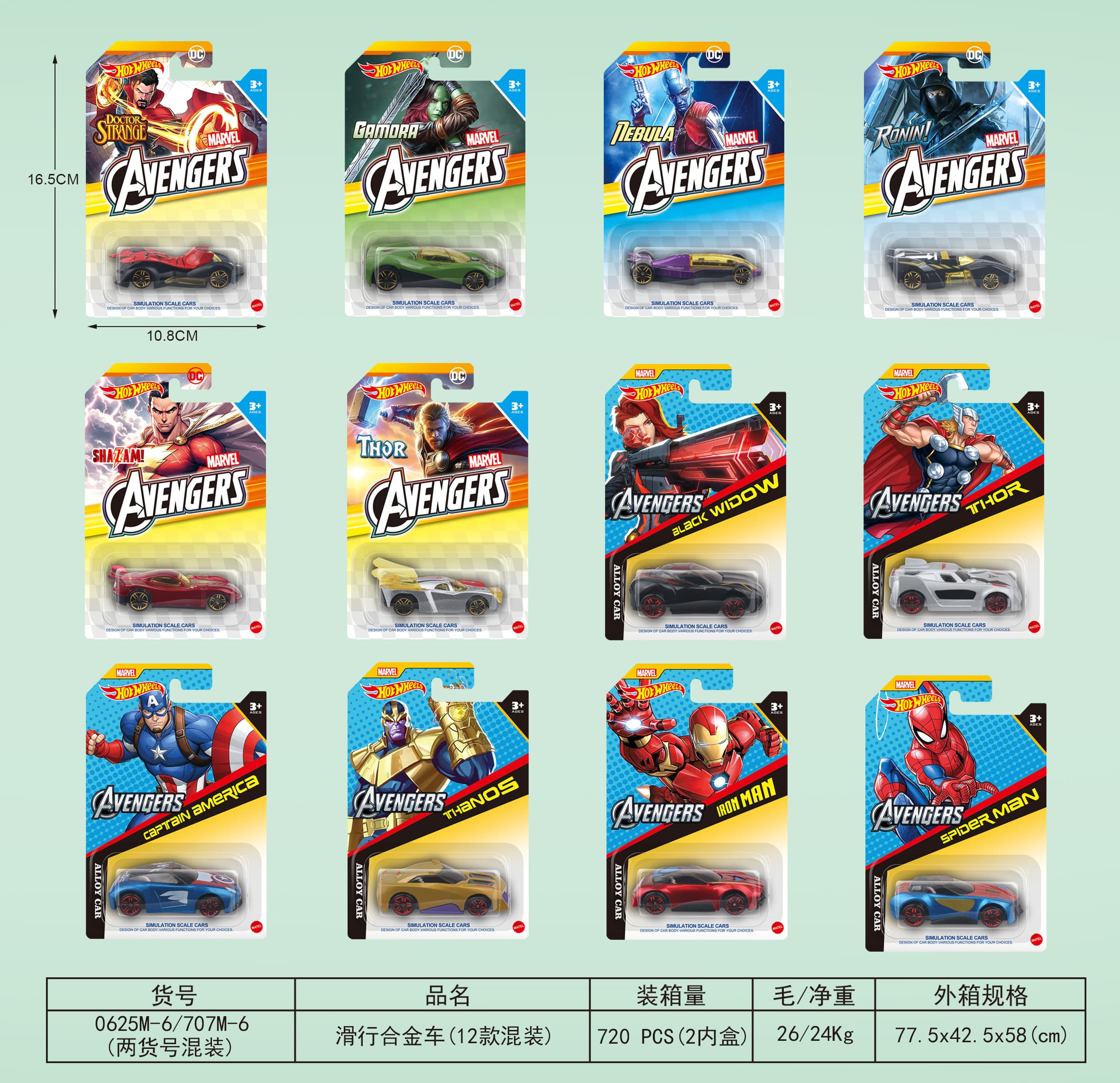 Sliding Alloy Cars (12-Piece Assorted Pack)