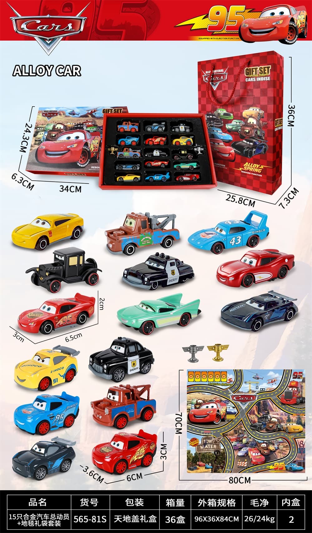 15-Piece Alloy Cars Collection + Carpet Gift Bag Set