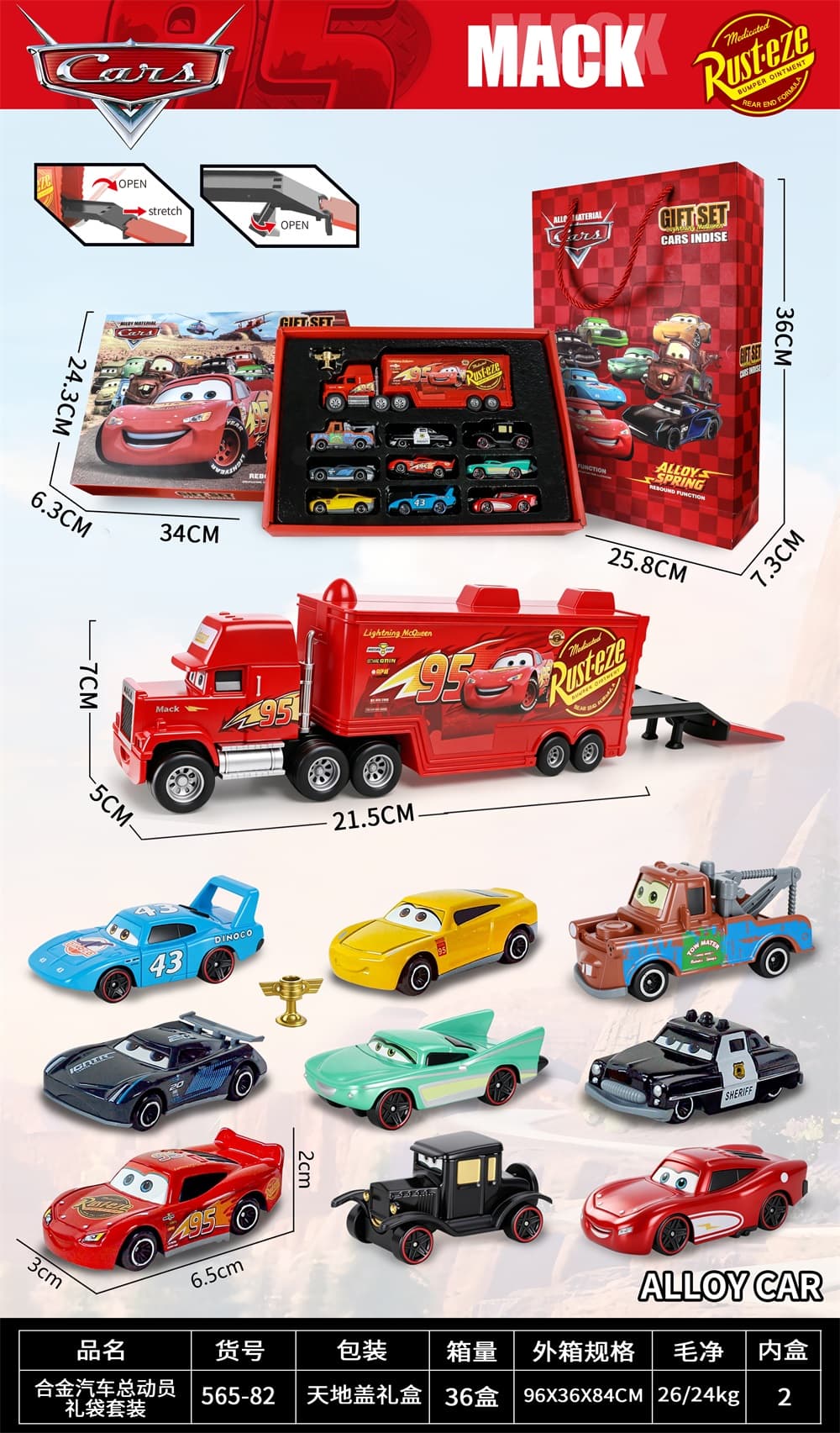Alloy Car Rally Gift Bag Set