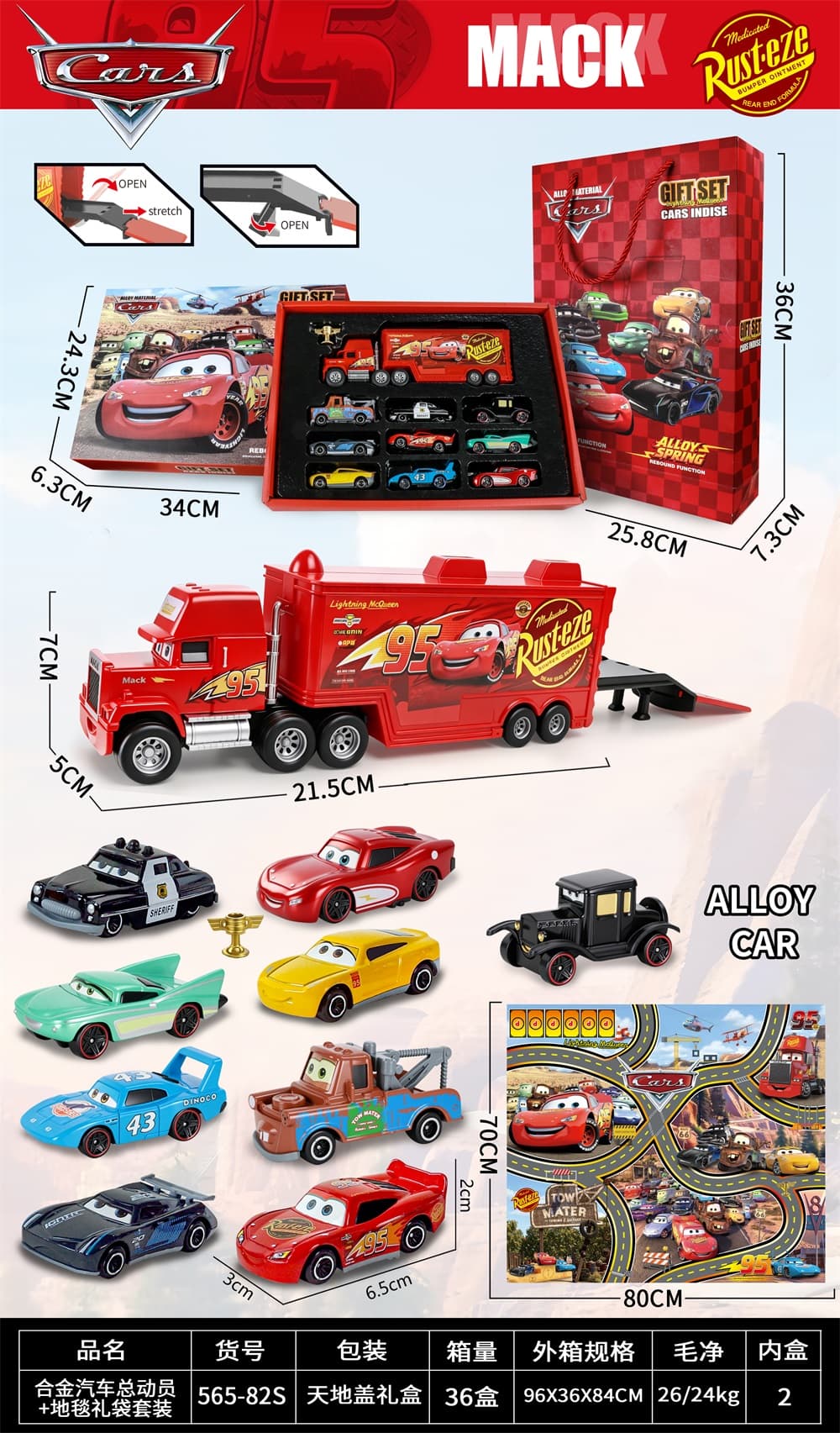 Alloy Car Rally + Carpet Gift Bag Set
