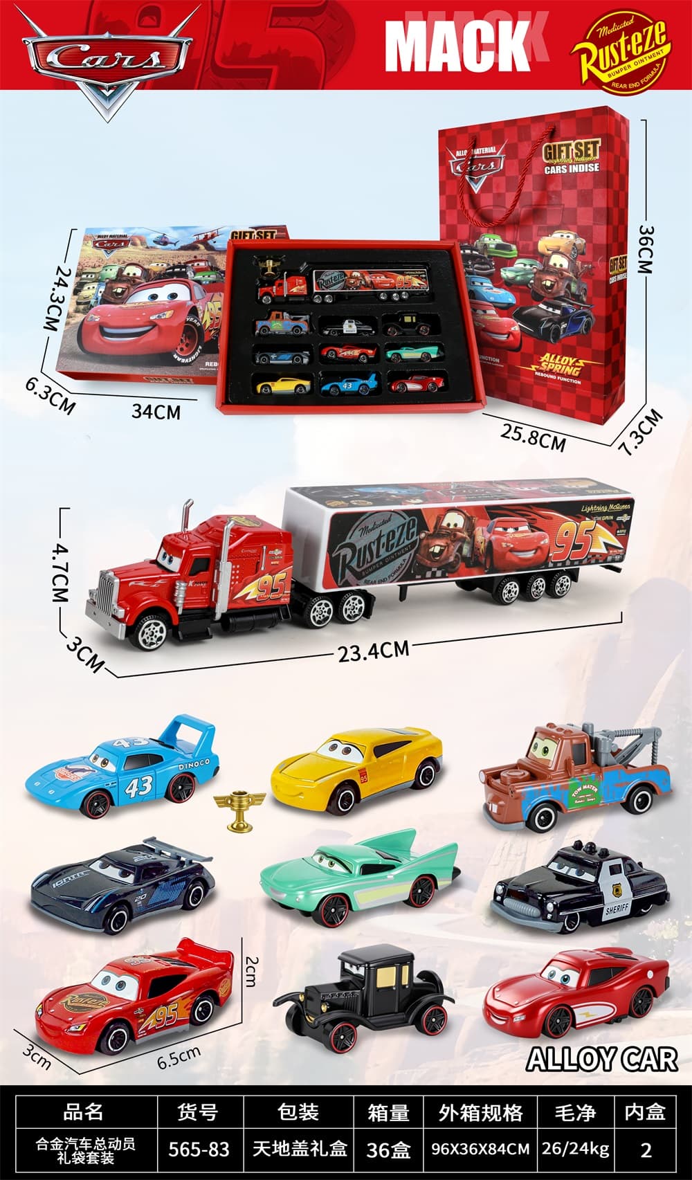 Alloy Car Rally Gift Bag Set