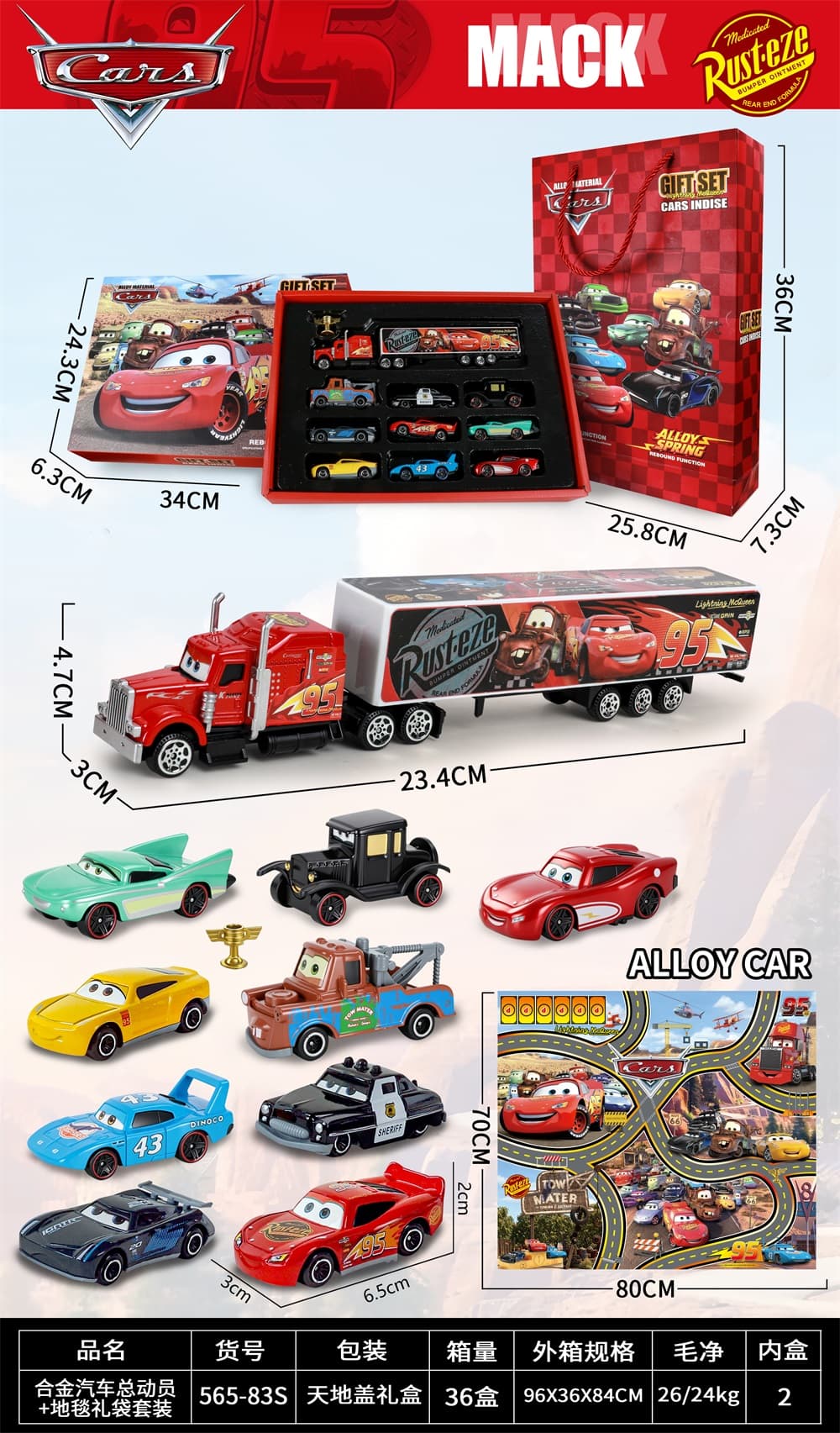 Alloy Car Rally + Carpet Gift Bag Set