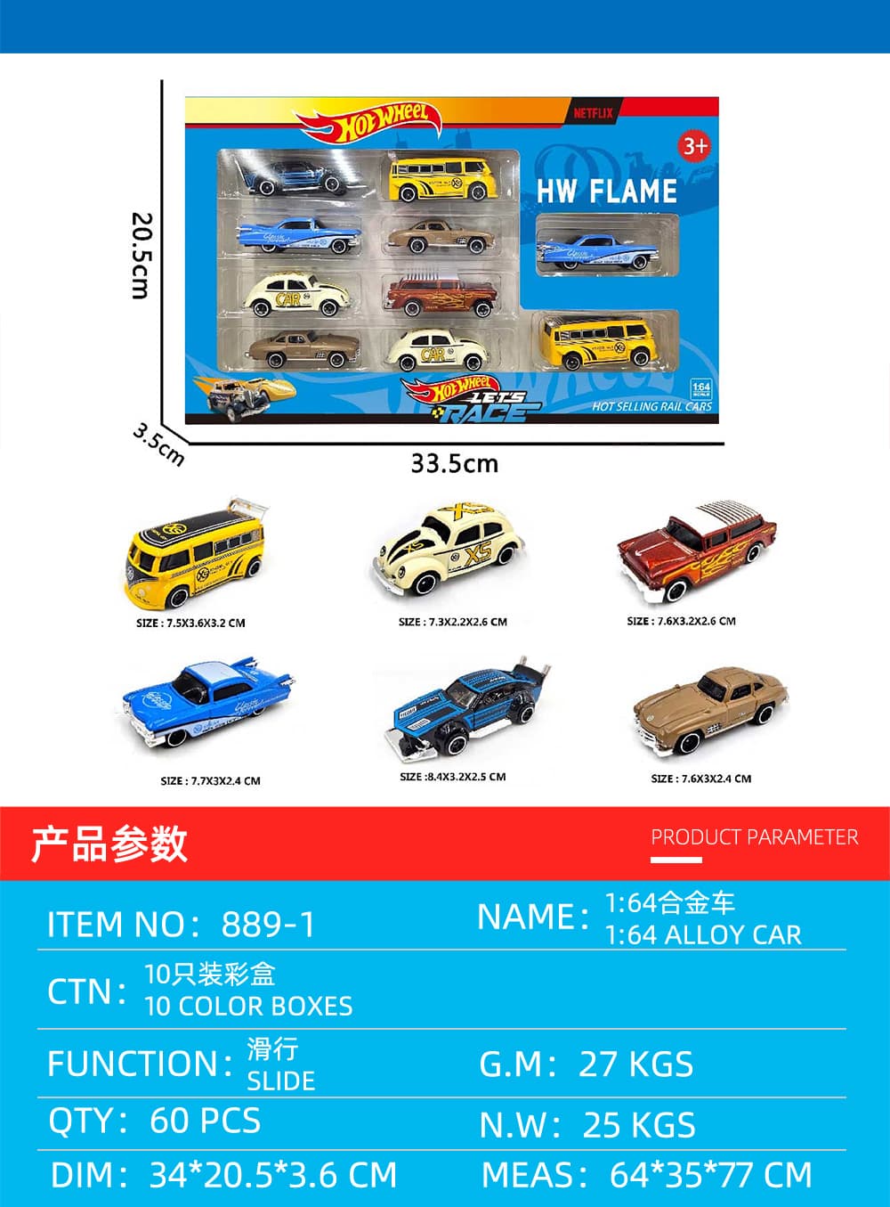 1:6432 Alloy Car Display Case