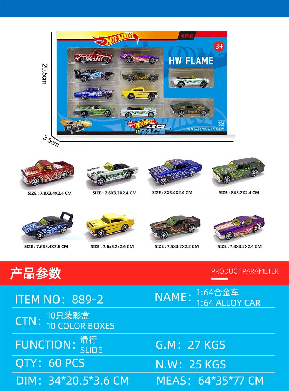1:6432 Alloy Car Display Case
