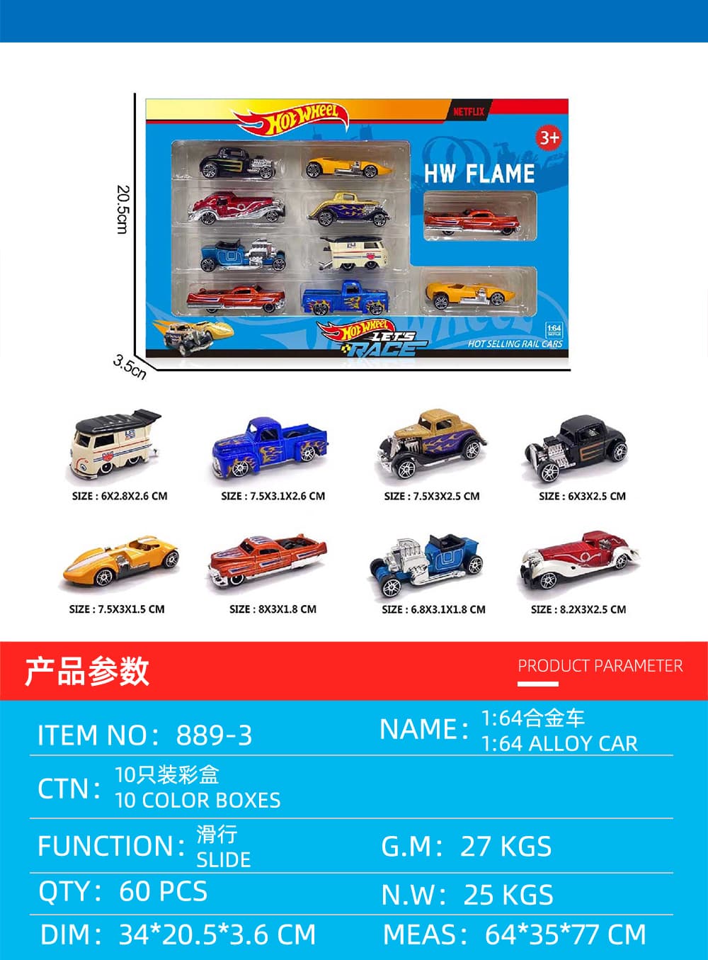 1:6432 Alloy Car Display Case