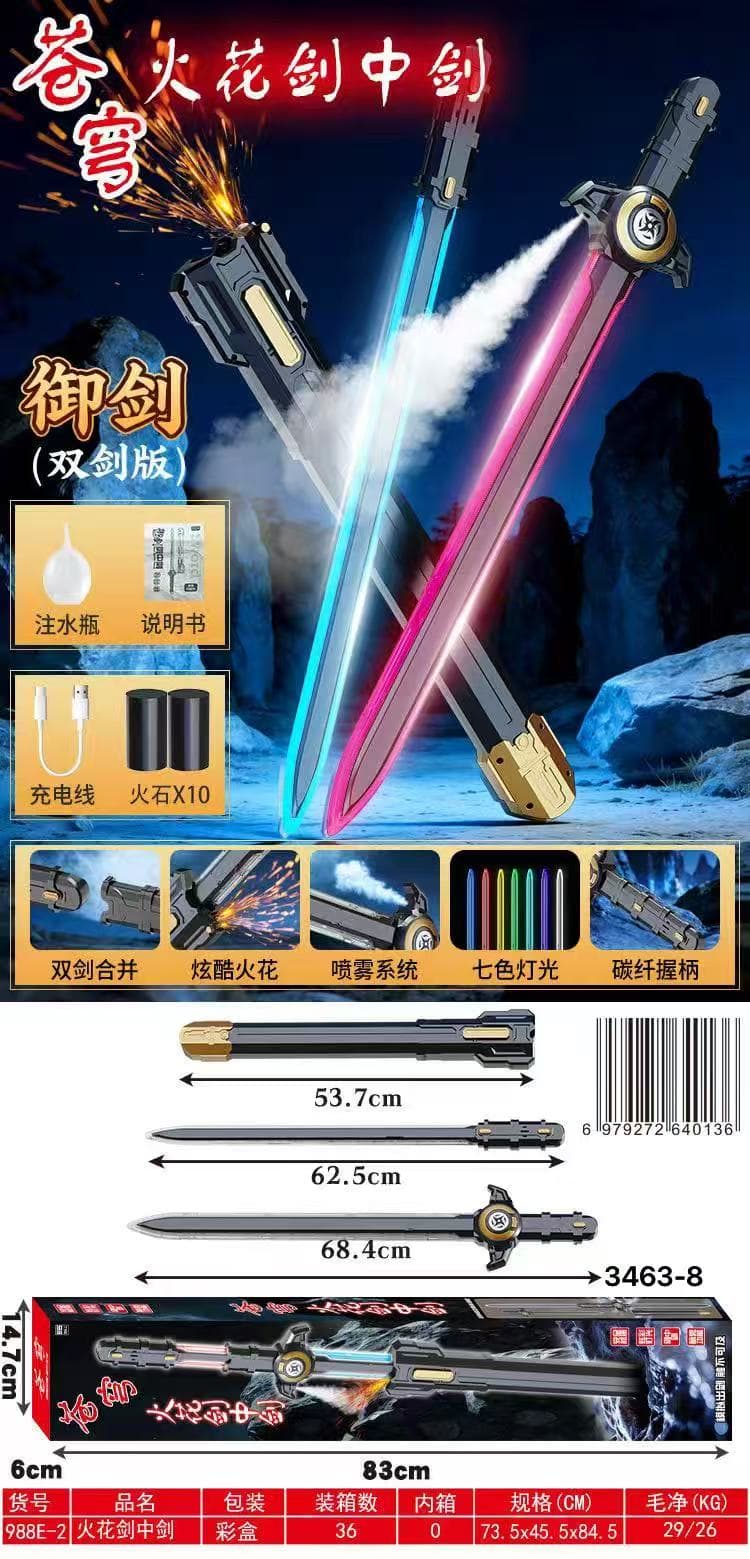 Spark Sword in Sword