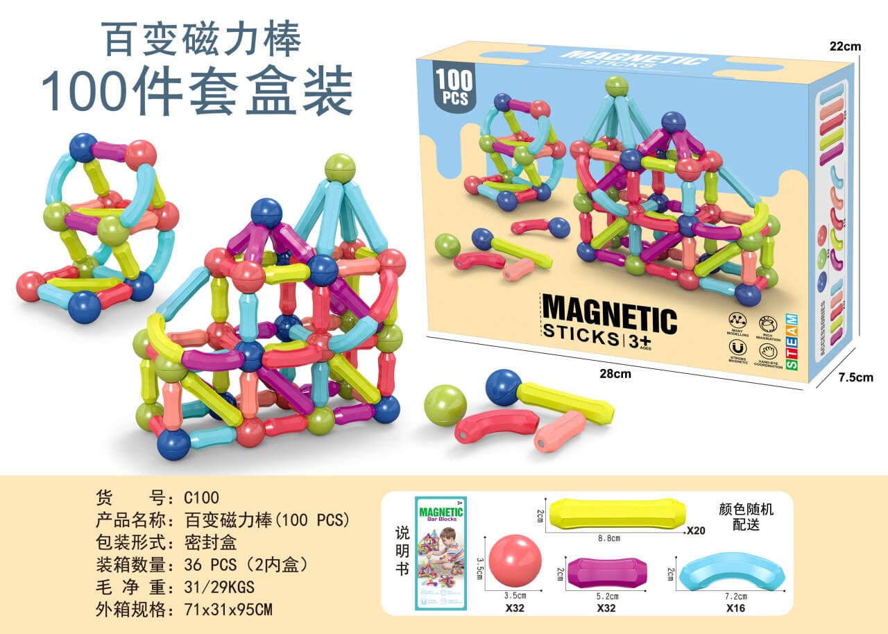 High-Strength Magnetic Building Sticks (100 PCS)