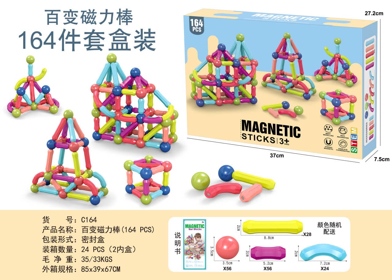 High-Strength Magnetic Building Sticks (164 PCS)