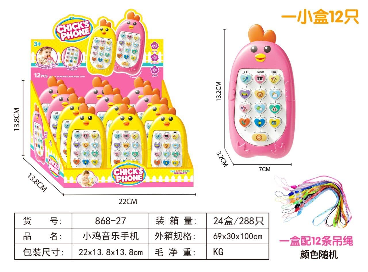 Chick Music Phone