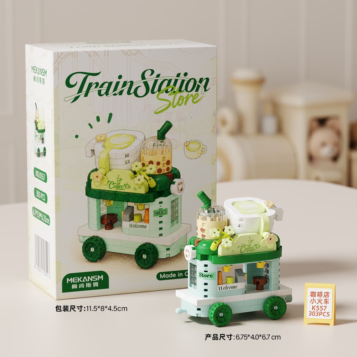 K557 Flower Express