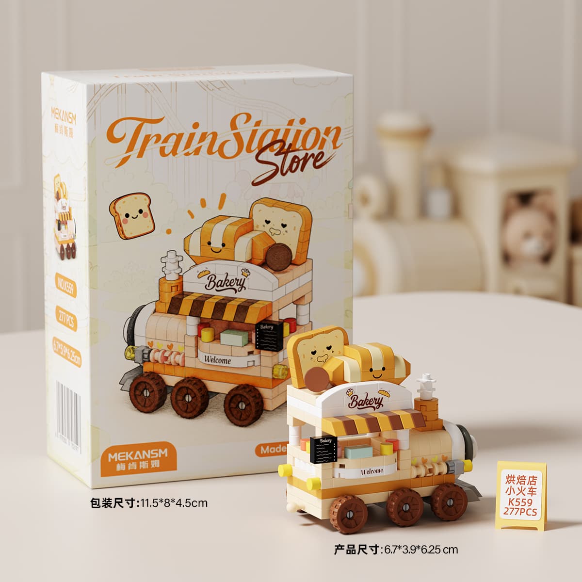 K559 Baking Express