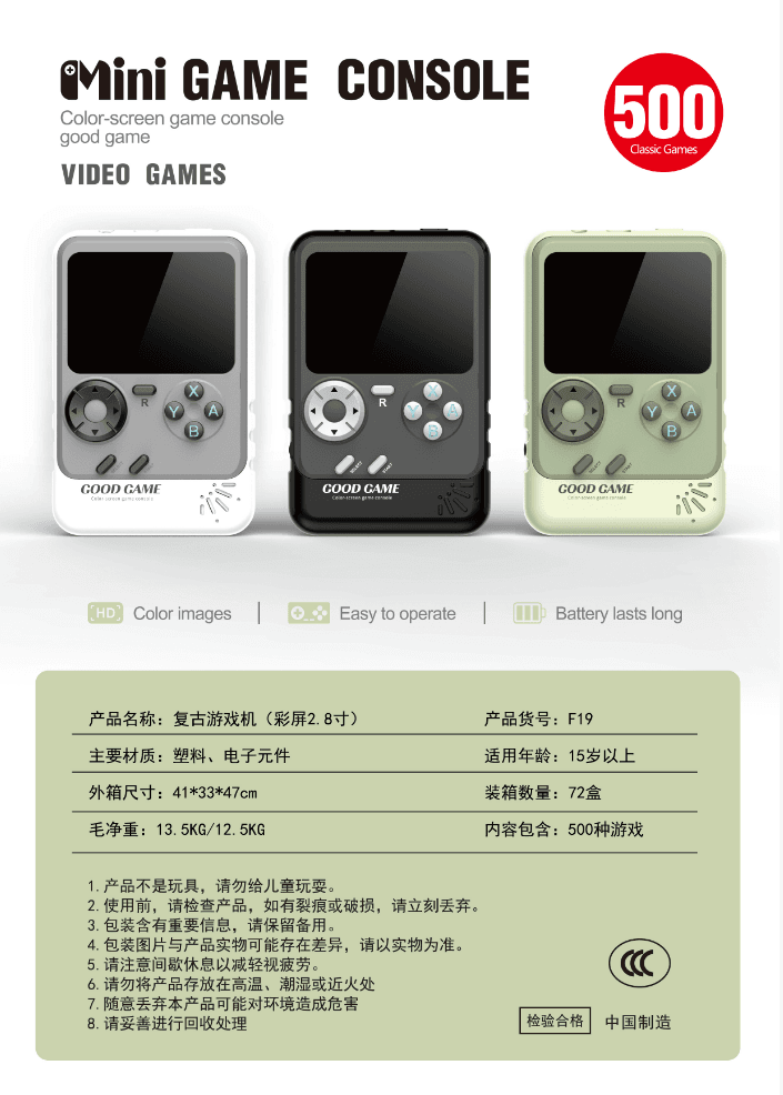 2.8-inch Horizontal Color Screen Game Console (500 Built-in Games)