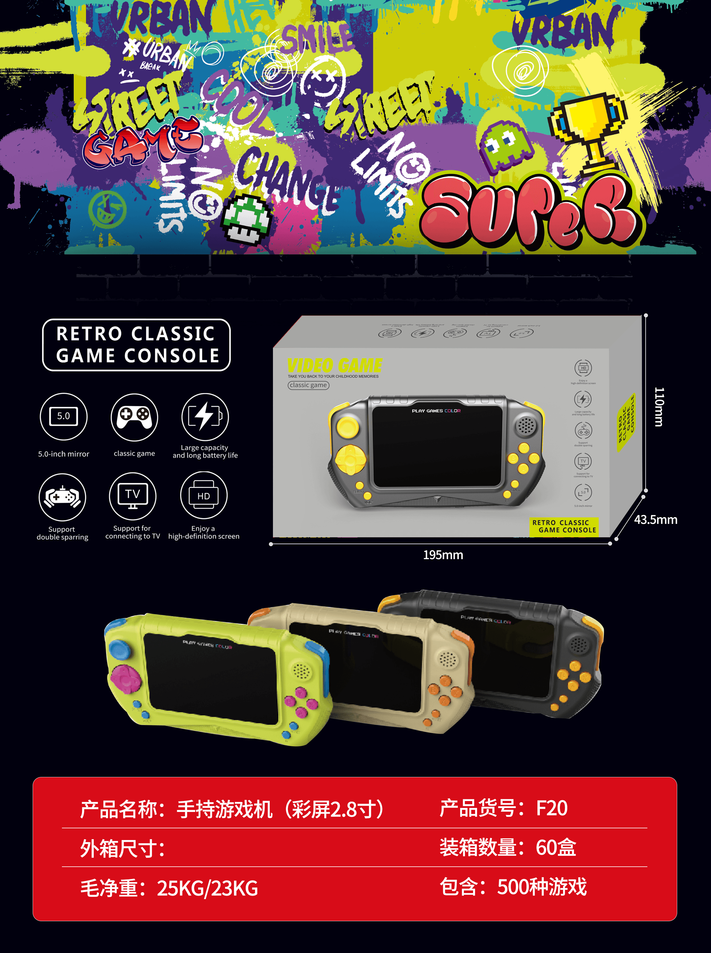 2.8-inch Horizontal Color Screen Game Console (500 Built-in Games)