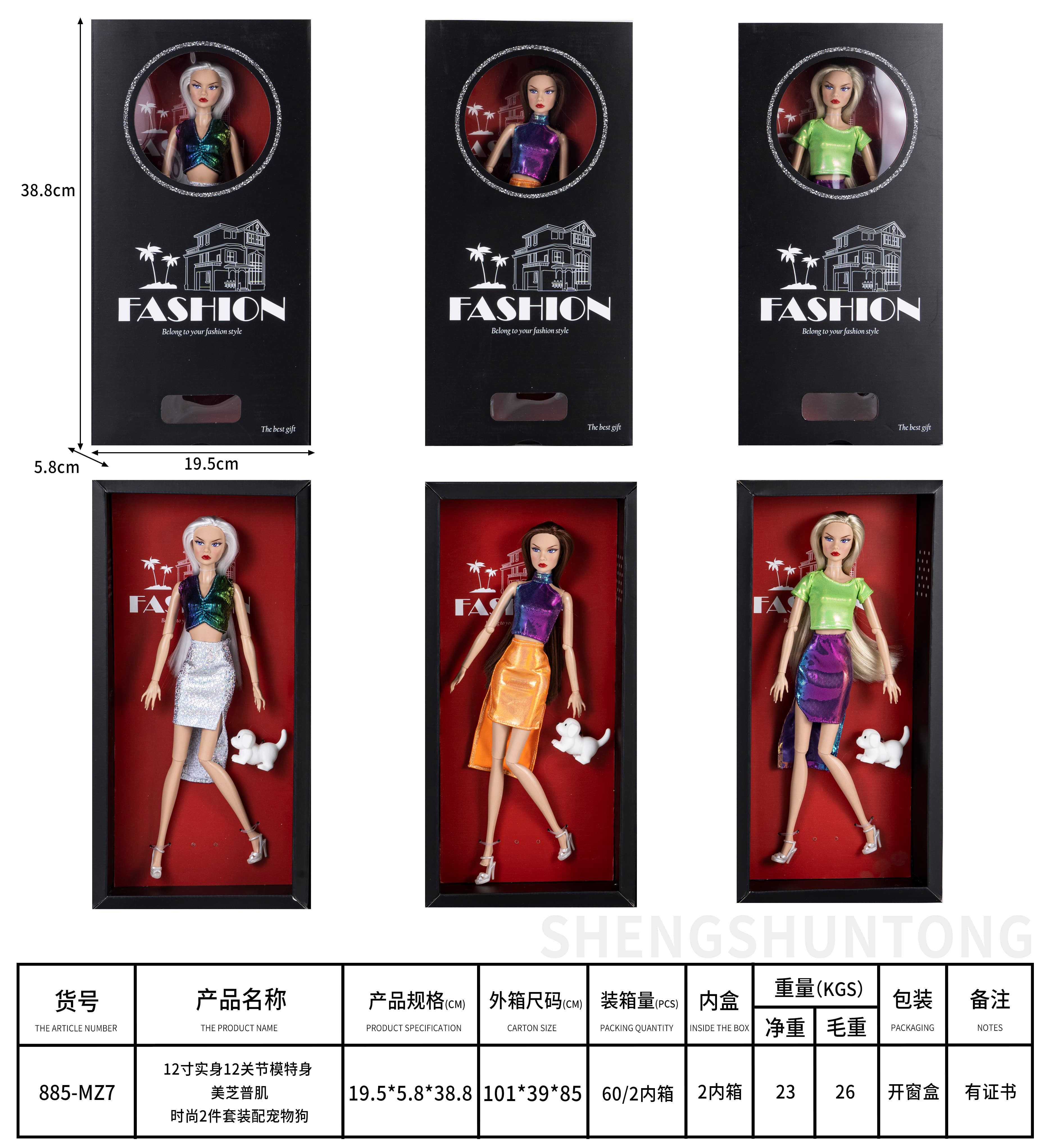 12-inch Solid Body 12-Joint Mannequin with Meizhipu Skin Tone, Fashion 2-Piece Set with Pet Dog