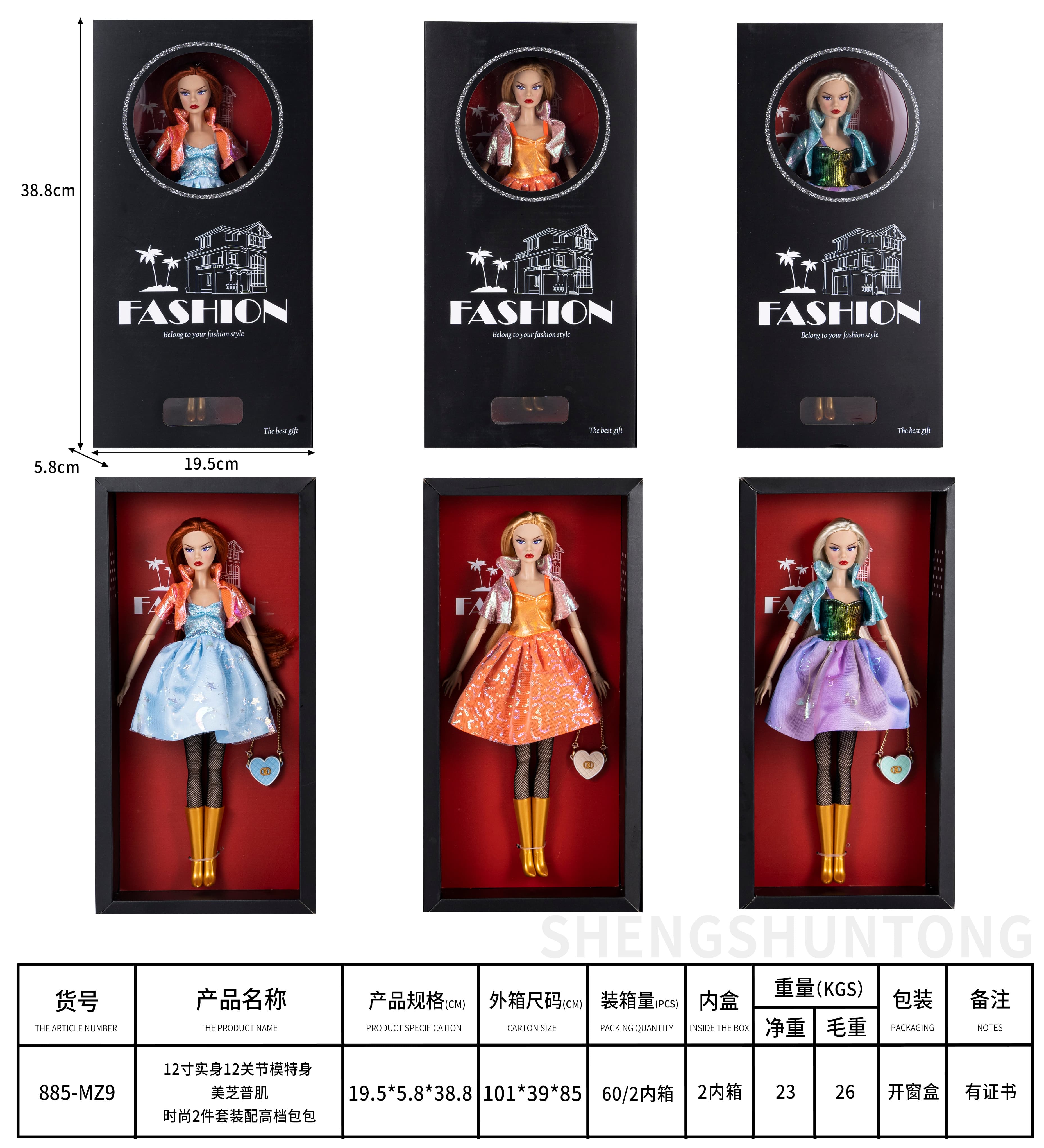 12-inch Solid Body 12-Joint Model Figure with Meizhipu Skin Tone Fashion 2-Piece Set and Premium Handbag