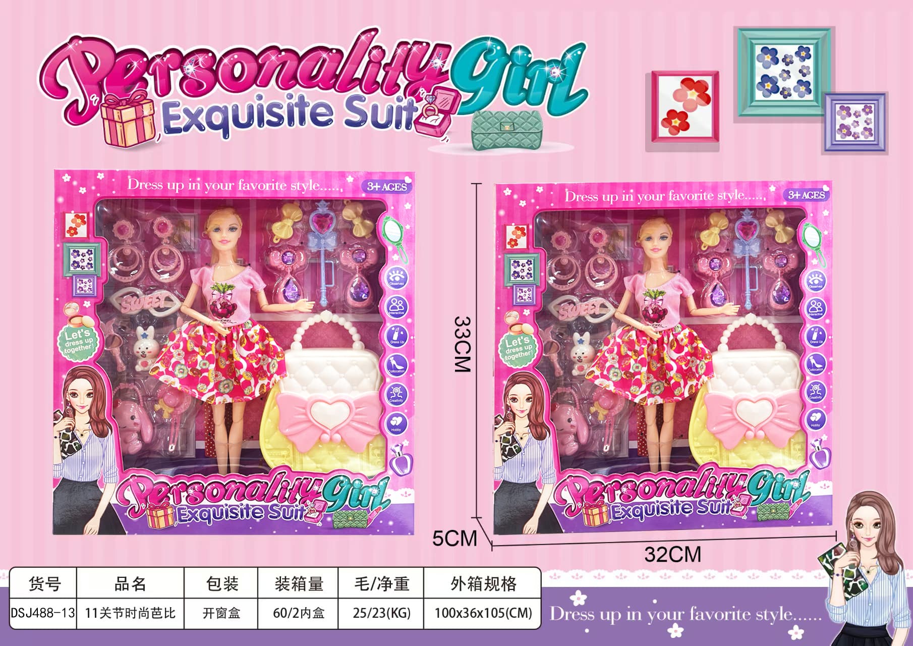 11-Joint 11.5-Inch Fashion Barbie Doll