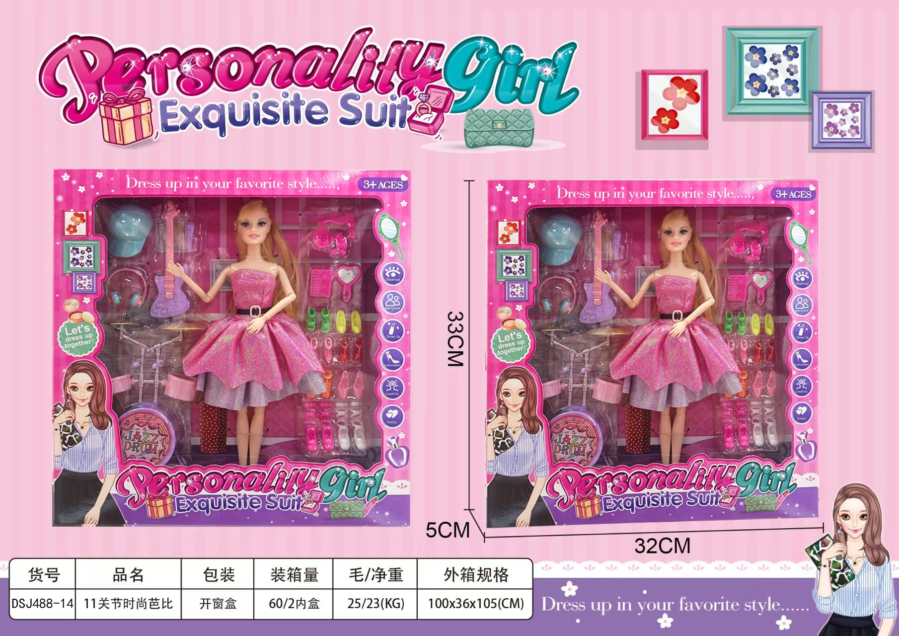 11-Joint 11.5-Inch Fashion Barbie Doll