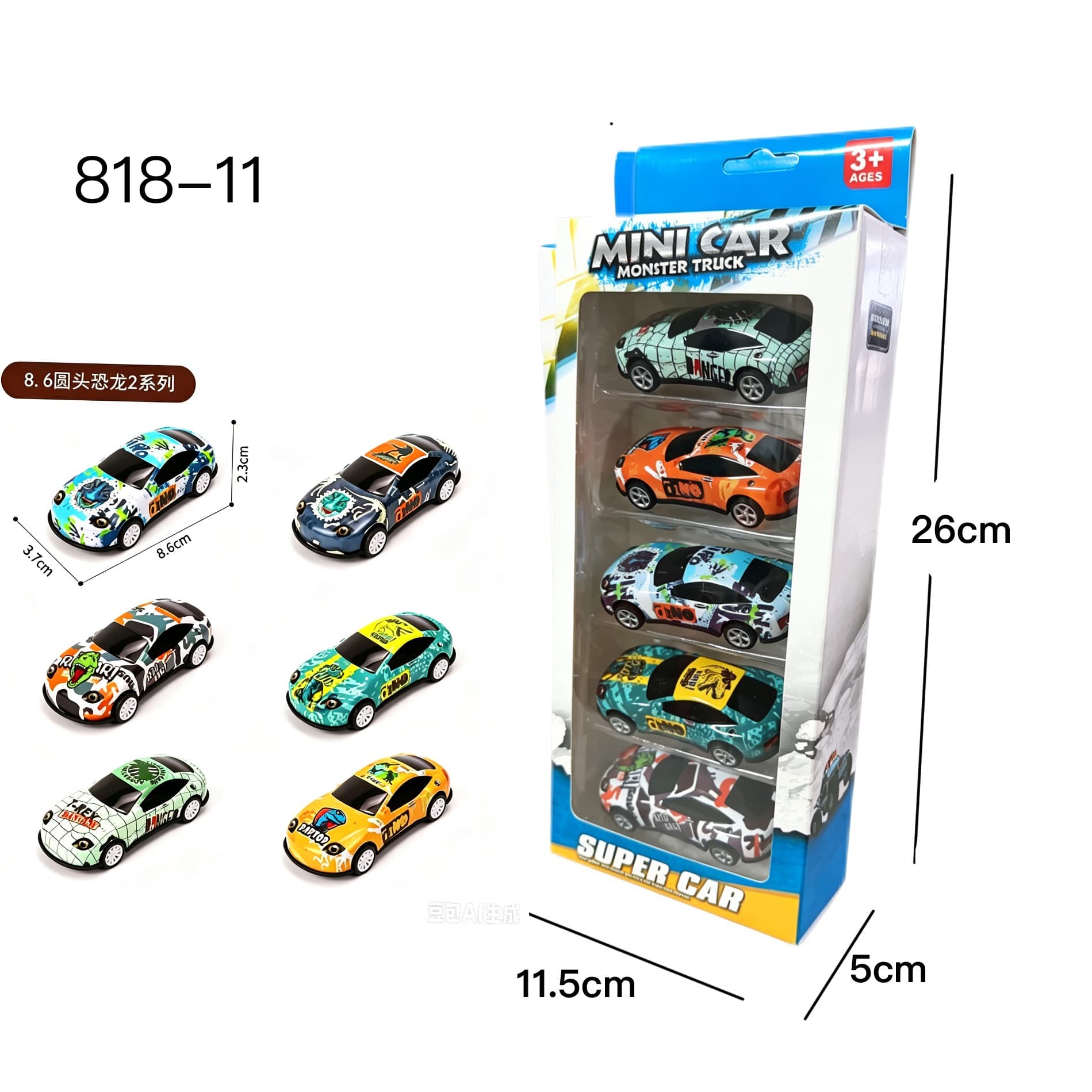 New 8.6 Dinosaur Doodle Theme Racing Supercar Series - 5-Piece Mixed Iron Toy Cars, Realistic & Durable, Assorted Styles, Perfect for Commercial Gifts & Blind Boxes, Colorful Packaging