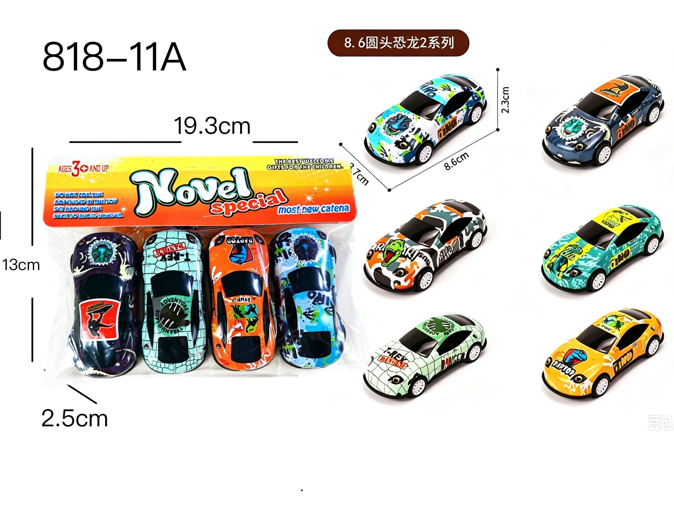 New 8.6 Dinosaur Theme Pull Back Metal Car Set, Tinplate Racing Car Toys for Kids, Suitable for Kindergarten and Shopping Mall Play