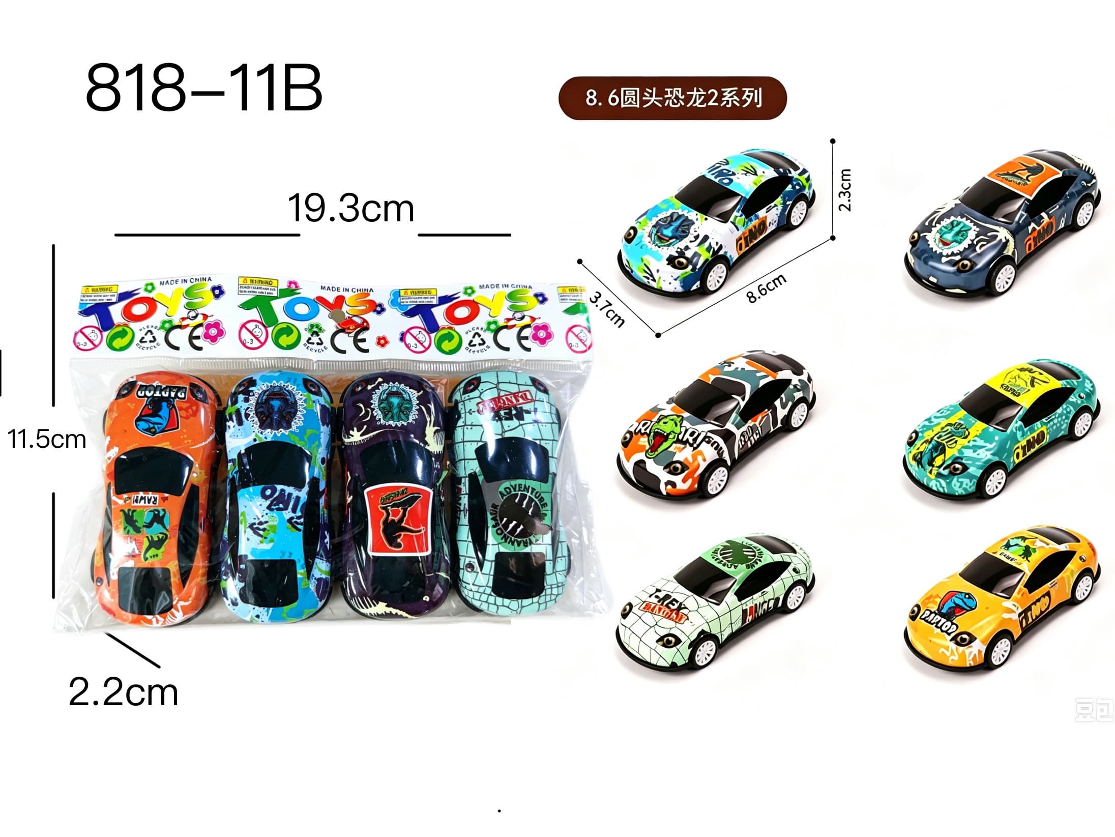 New 8.6 Dinosaur Theme 4-Pack Pull Back Metal Cars Set, Tinplate Toy Racing Cars for Kids, Suitable for Kindergarten and Shopping Malls