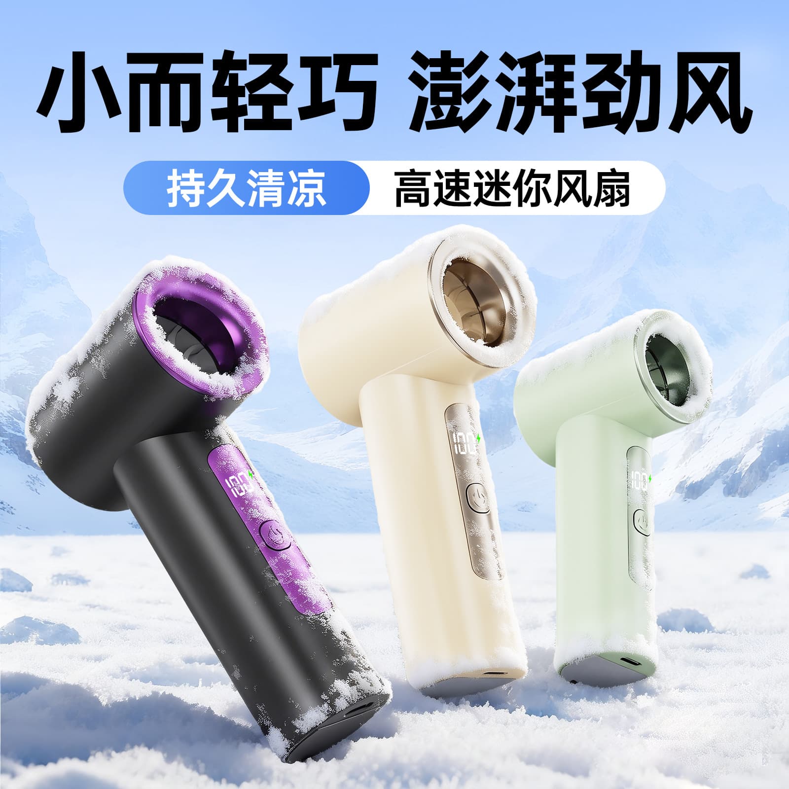 Cross-Border Bestseller Handheld Misting Fan
